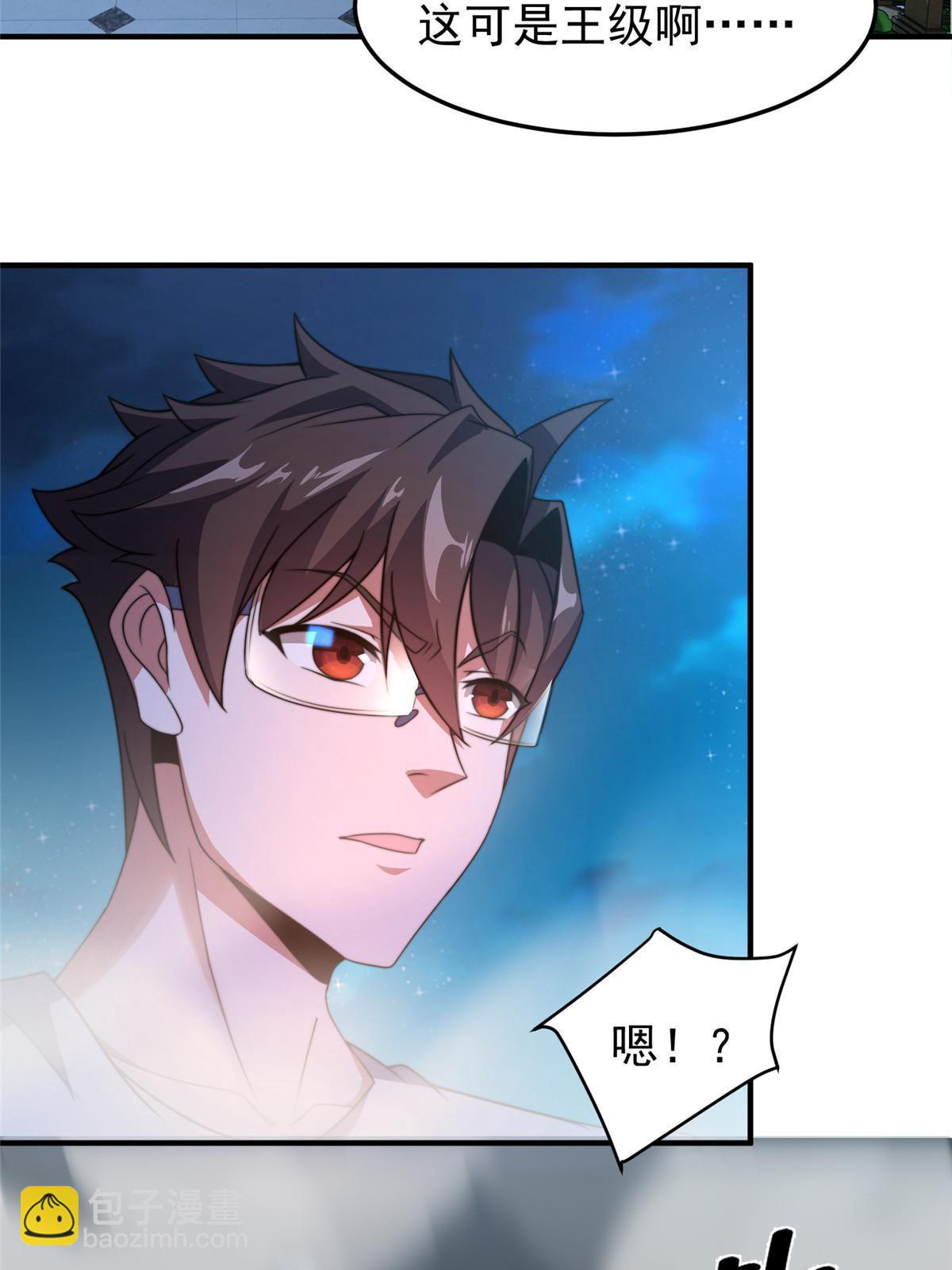 100 蛟龙-进化(1/2)-第103话