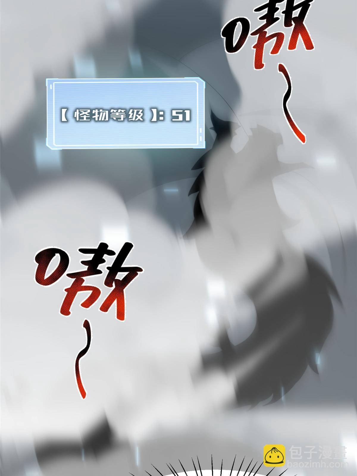 100 蛟龙-进化(1/2)-第103话