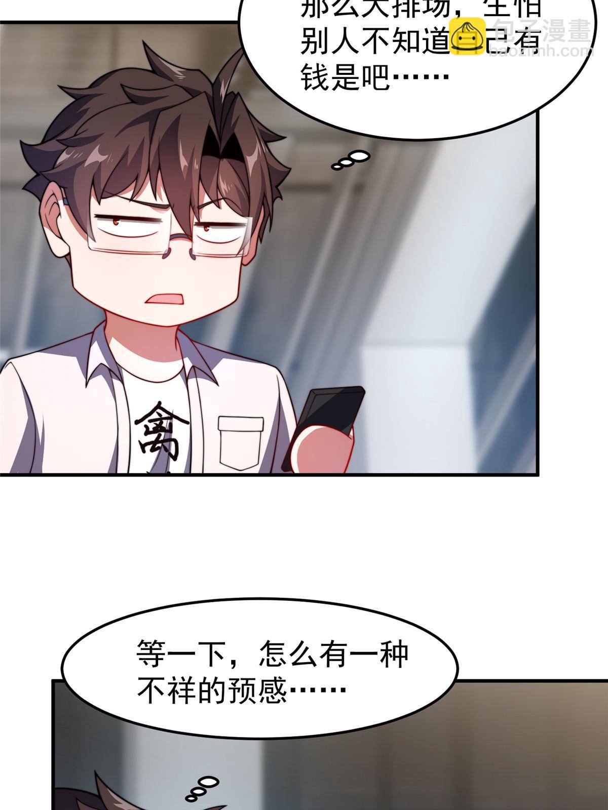 102 你居然是裁判？！(1/2)-第105话