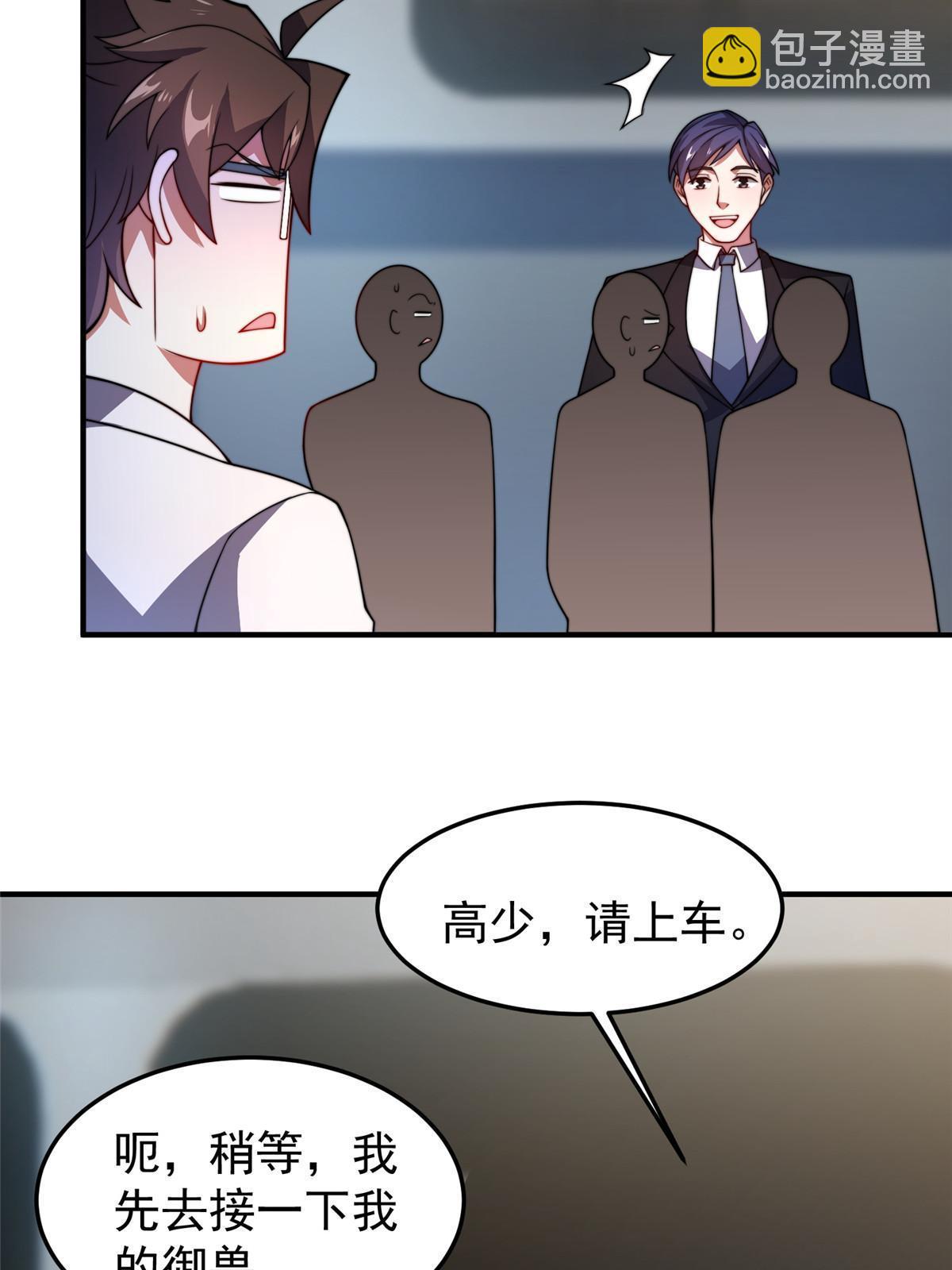 102 你居然是裁判？！(1/2)-第105话