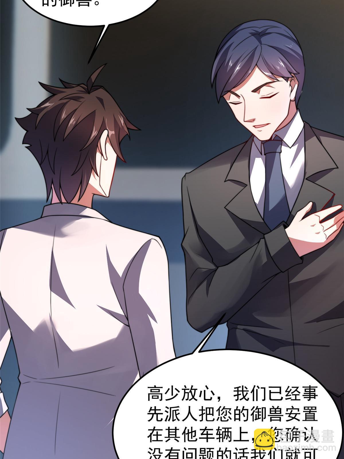 102 你居然是裁判？！(1/2)-第105话