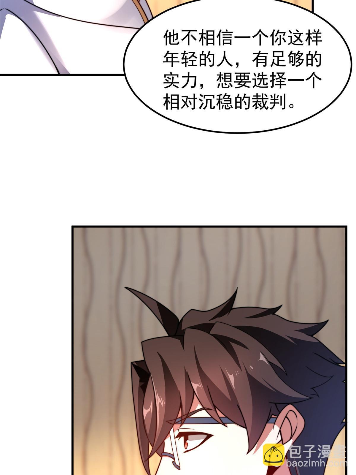 102 你居然是裁判？！(1/2)-第105话