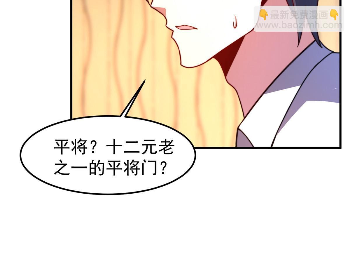102 你居然是裁判？！(1/2)-第105话