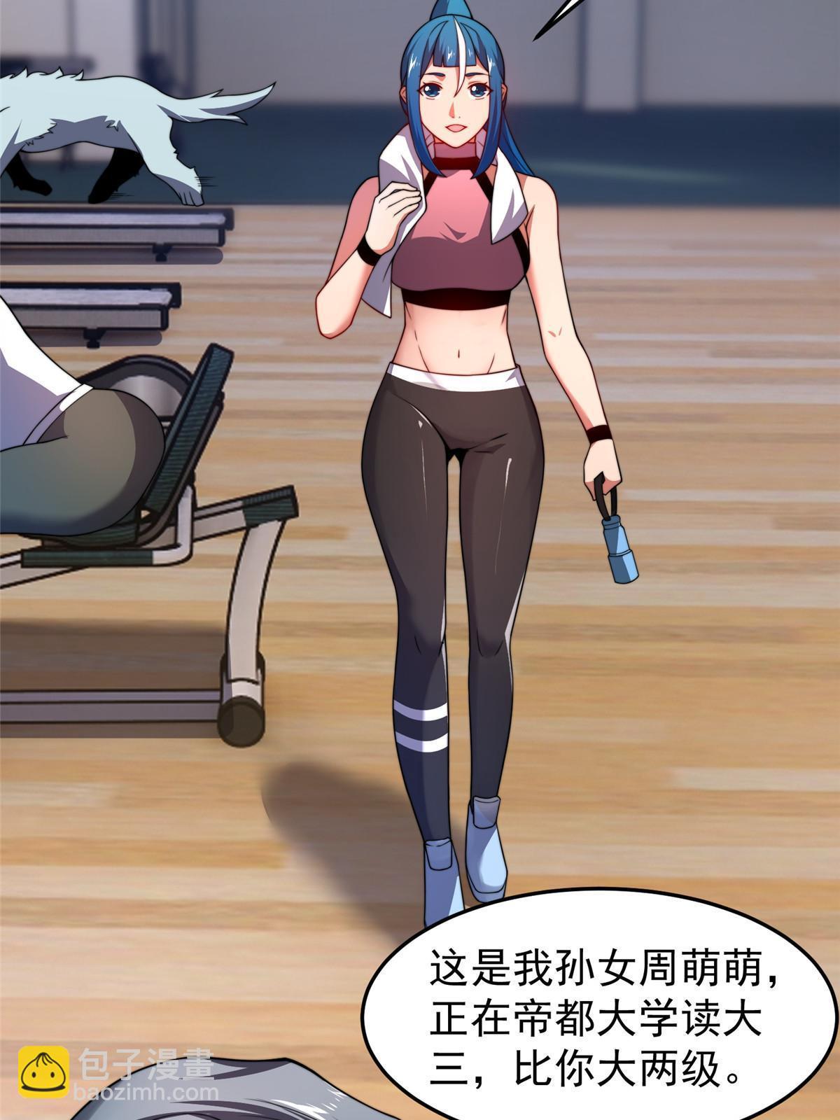 102 你居然是裁判？！(1/2)-第105话