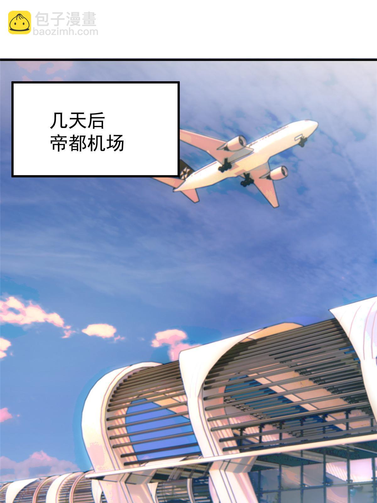 102 你居然是裁判？！(1/2)-第105话