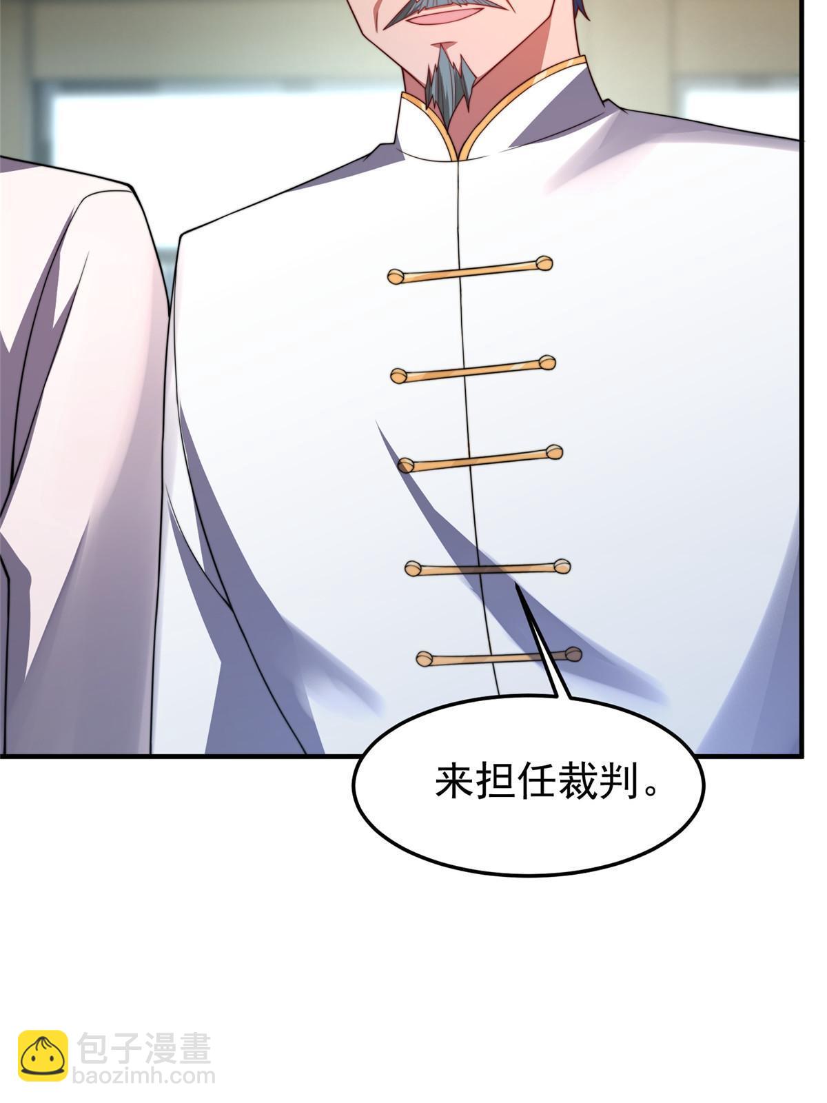 102 你居然是裁判？！(1/2)-第105话