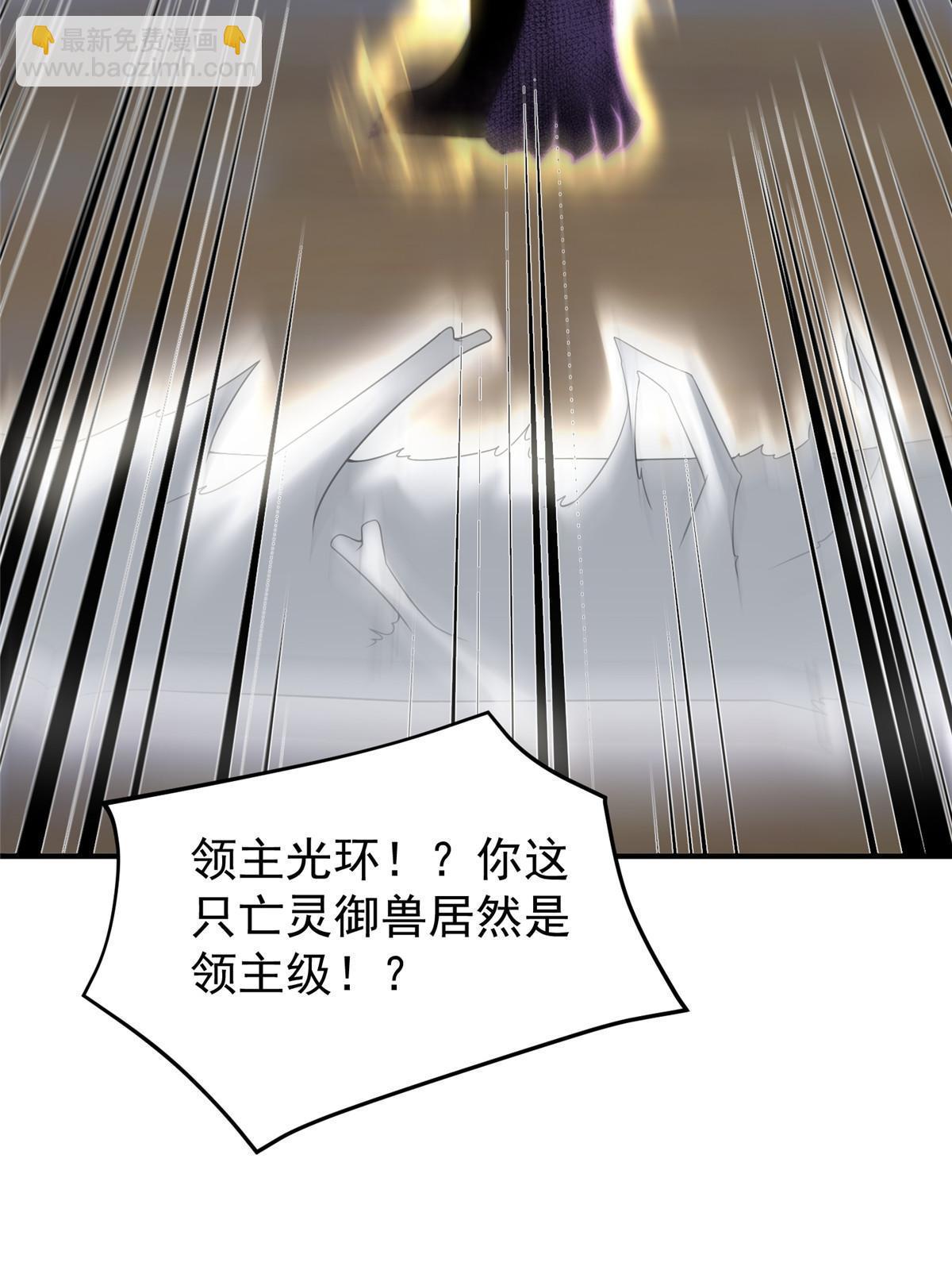 102 你居然是裁判？！(1/2)-第105话
