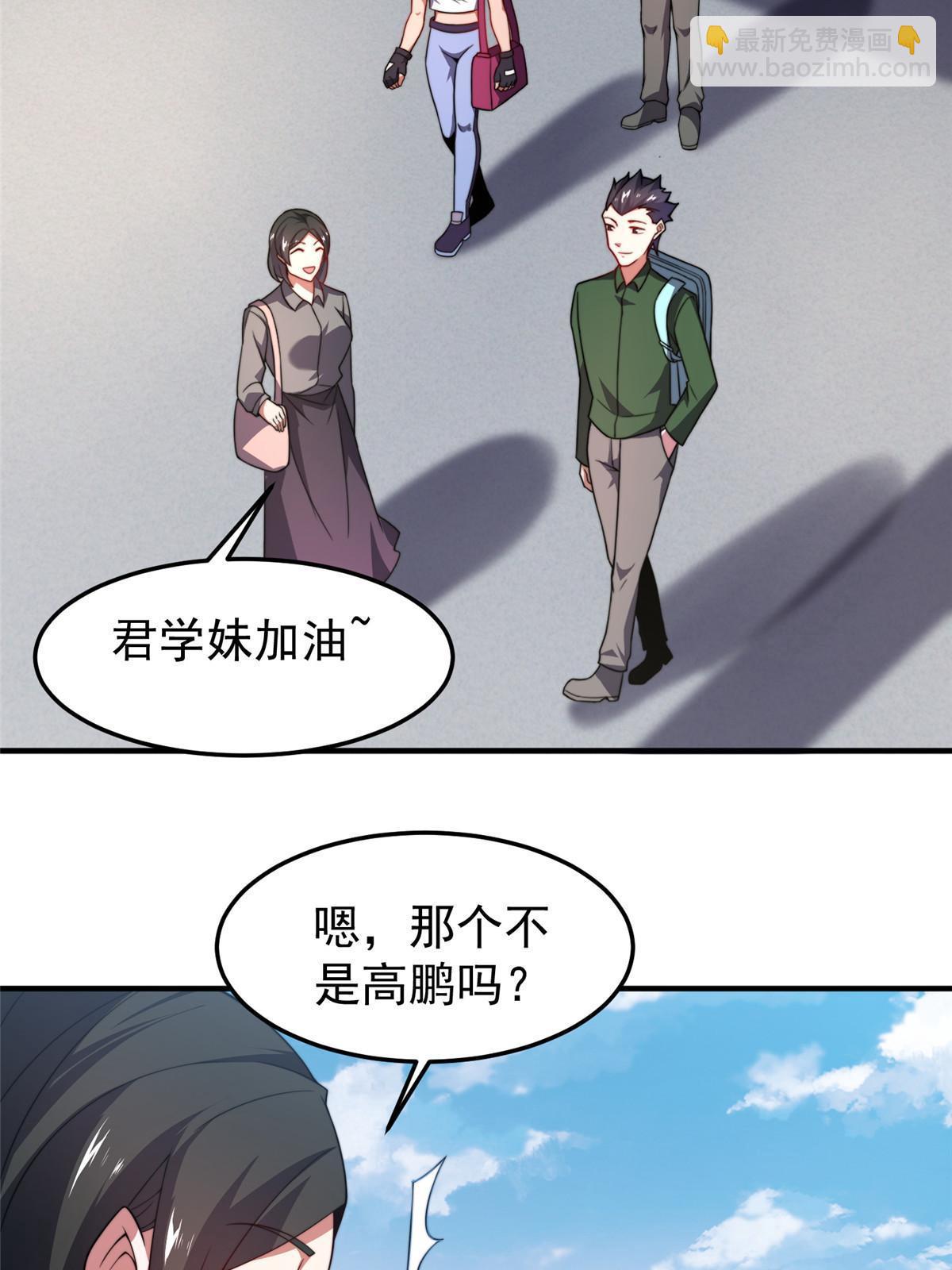 102 你居然是裁判？！(1/2)-第105话