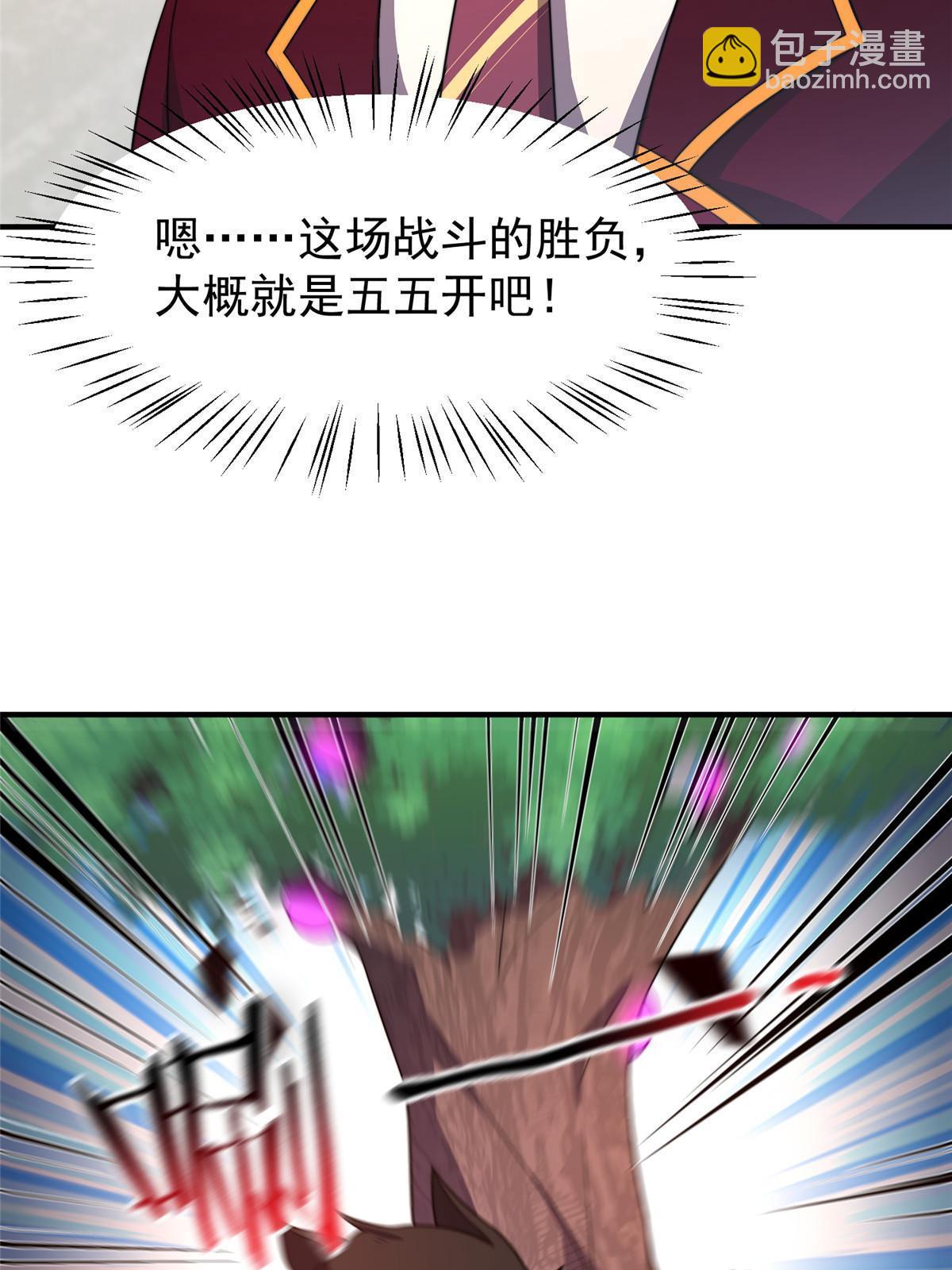 104 偷懒的大紫(1/2)-第107话