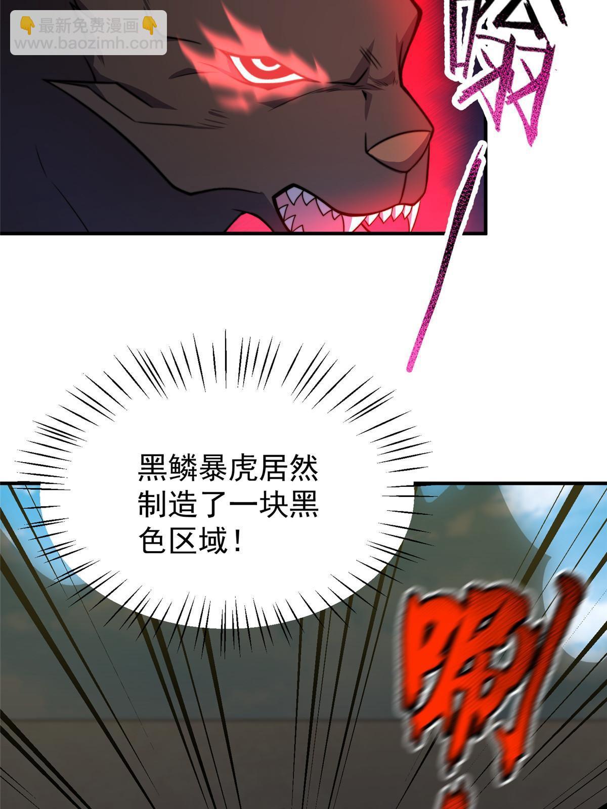 104 偷懒的大紫(1/2)-第107话