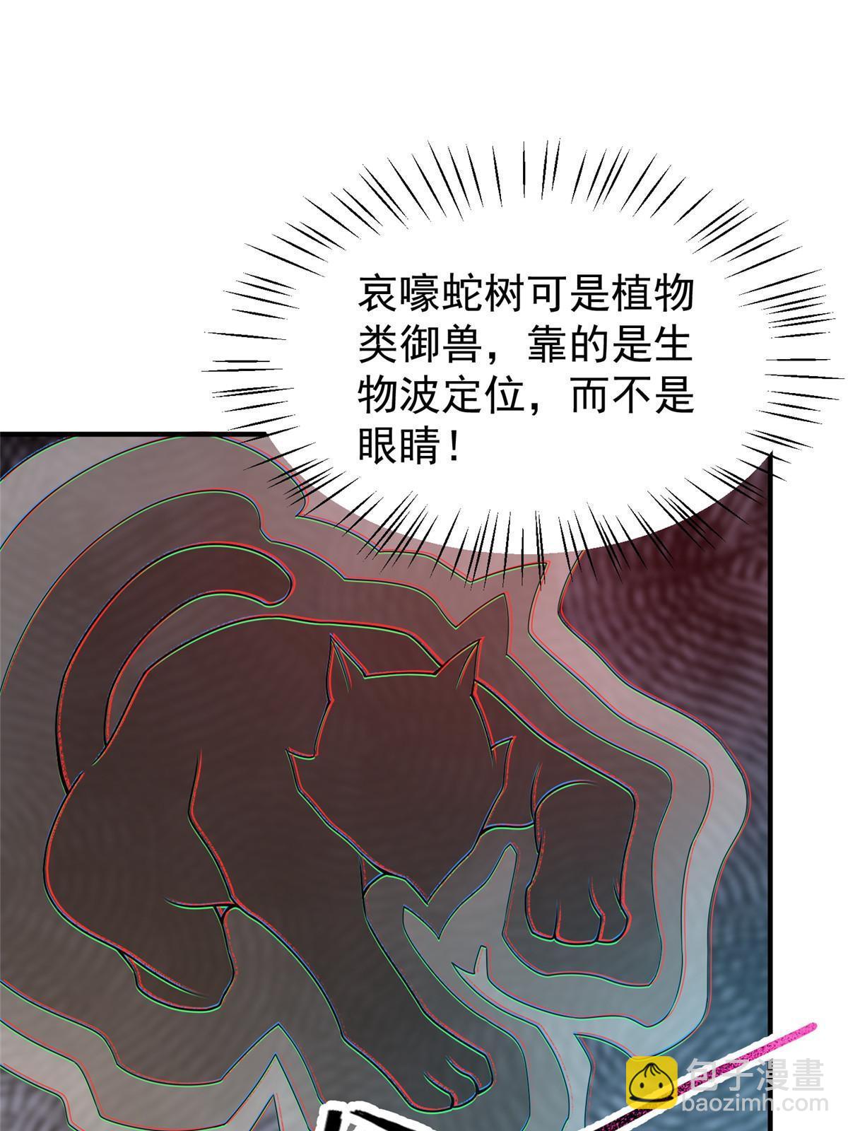 104 偷懒的大紫(1/2)-第107话