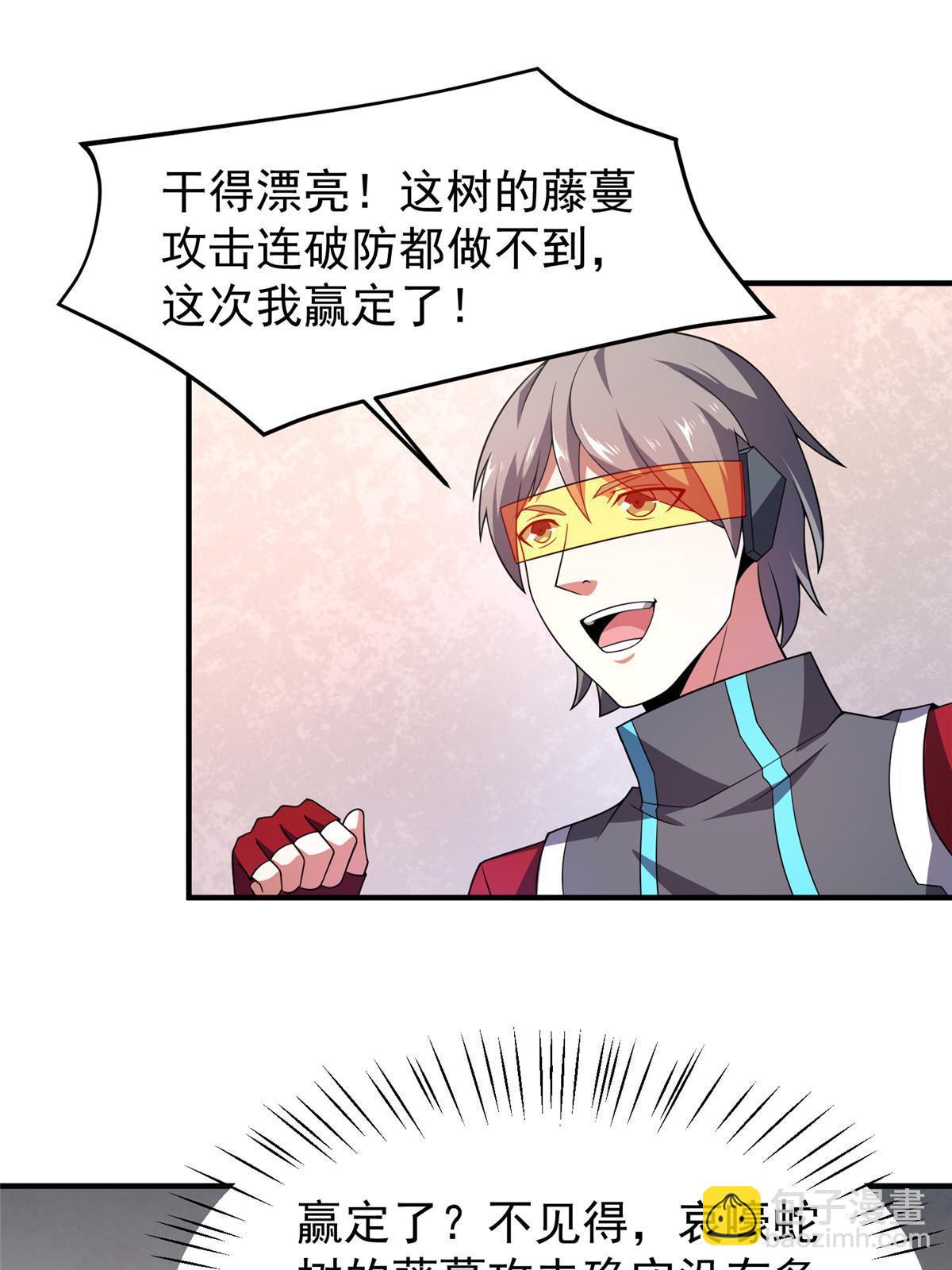 104 偷懒的大紫(1/2)-第107话