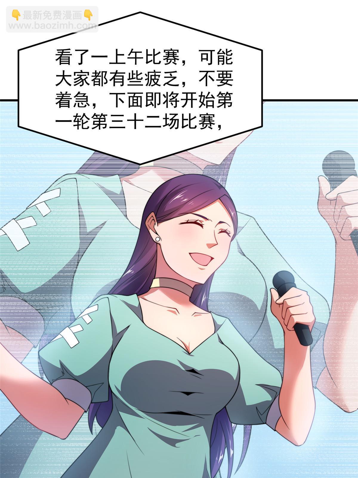 104 偷懒的大紫(1/2)-第107话
