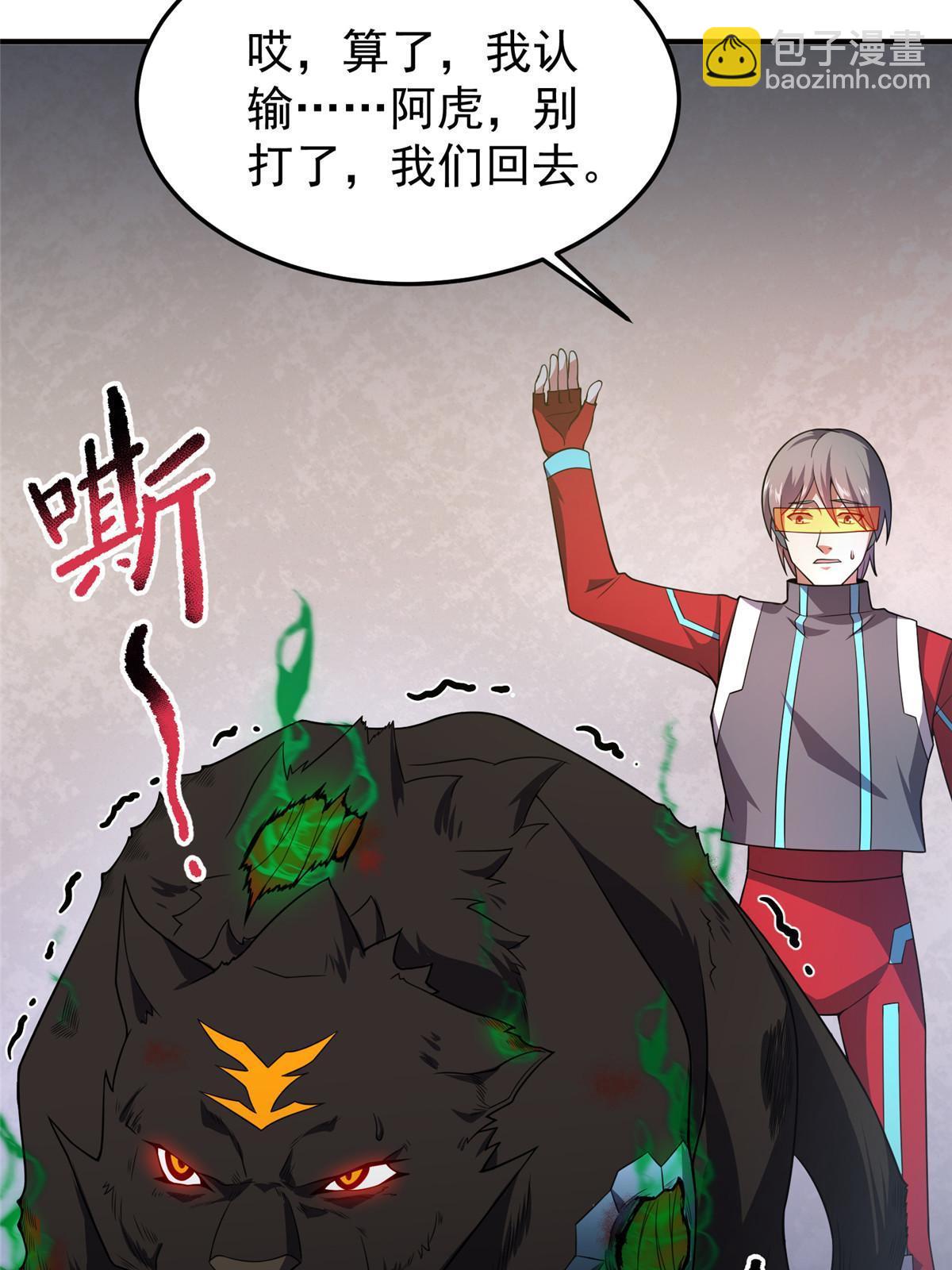 104 偷懒的大紫(1/2)-第107话