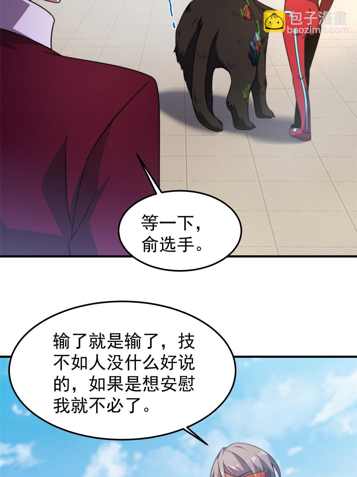 104 偷懒的大紫(1/2)-第107话