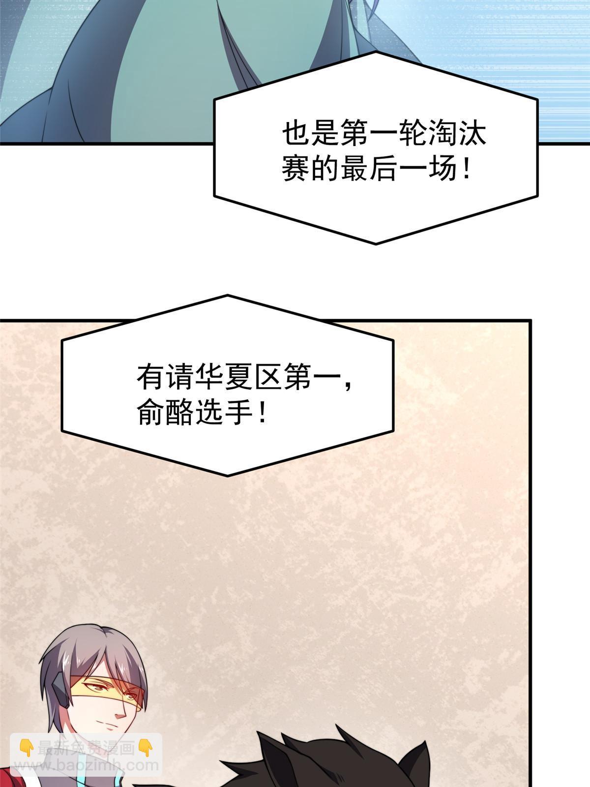 104 偷懒的大紫(1/2)-第107话