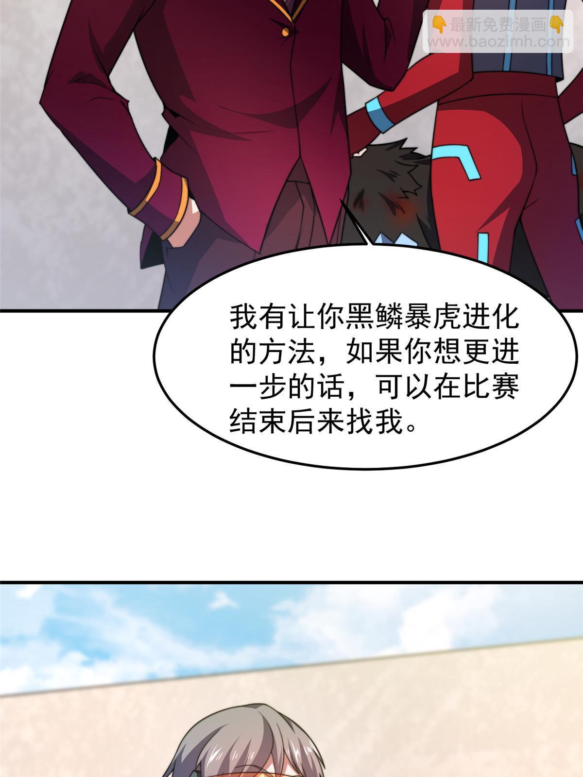 104 偷懒的大紫(1/2)-第107话