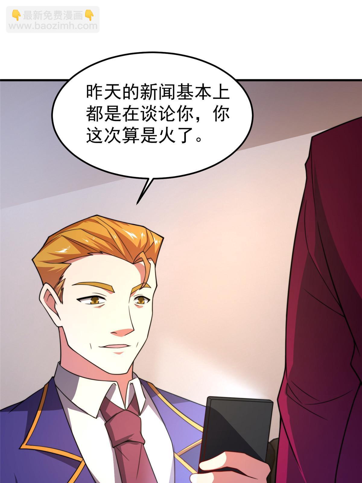 104 偷懒的大紫(1/2)-第107话