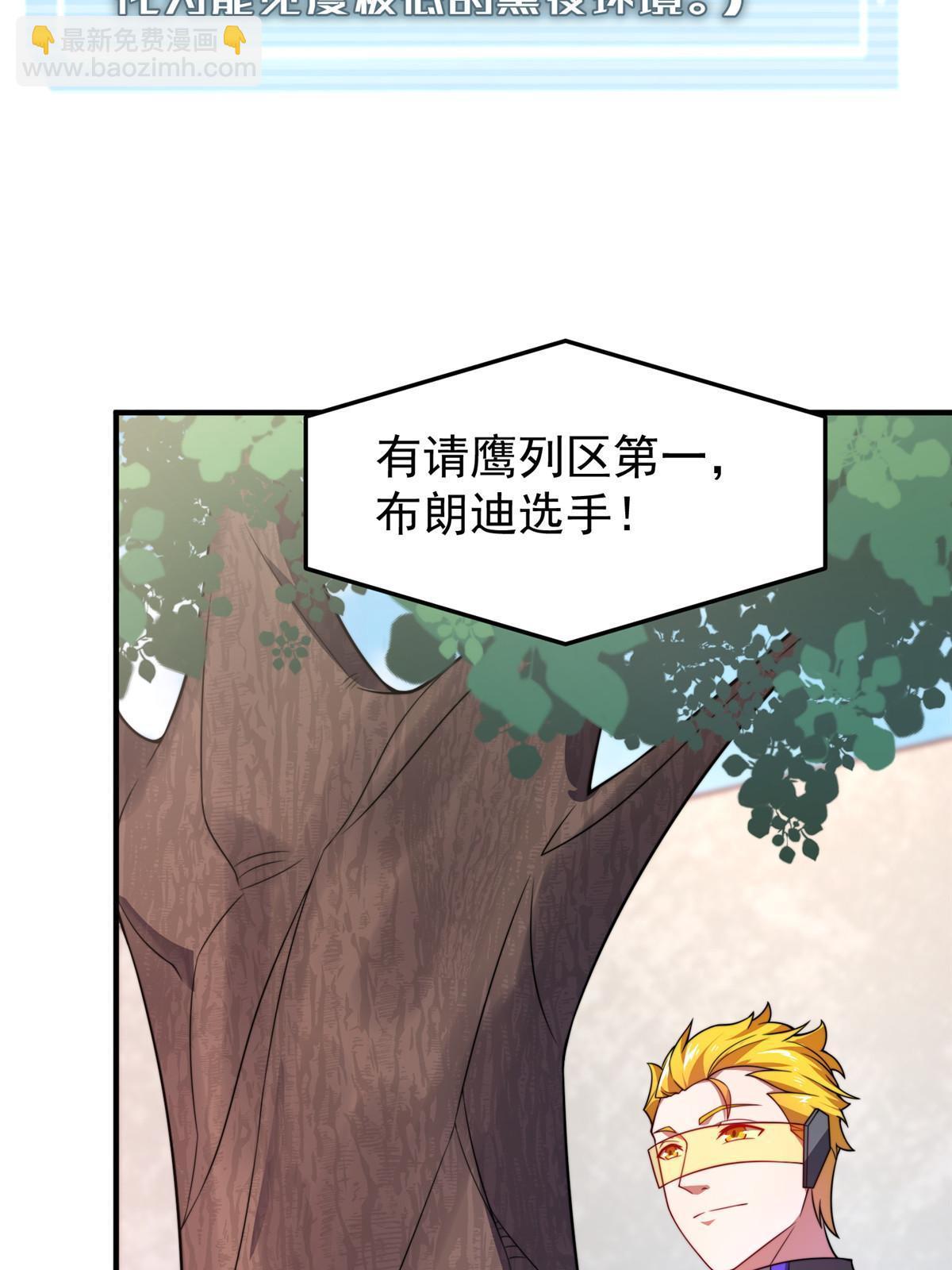 104 偷懒的大紫(1/2)-第107话