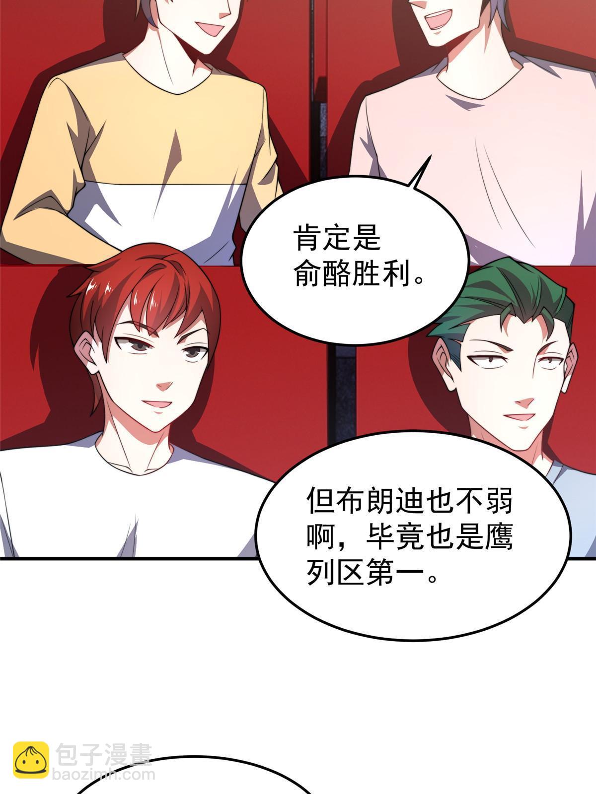 104 偷懒的大紫(1/2)-第107话