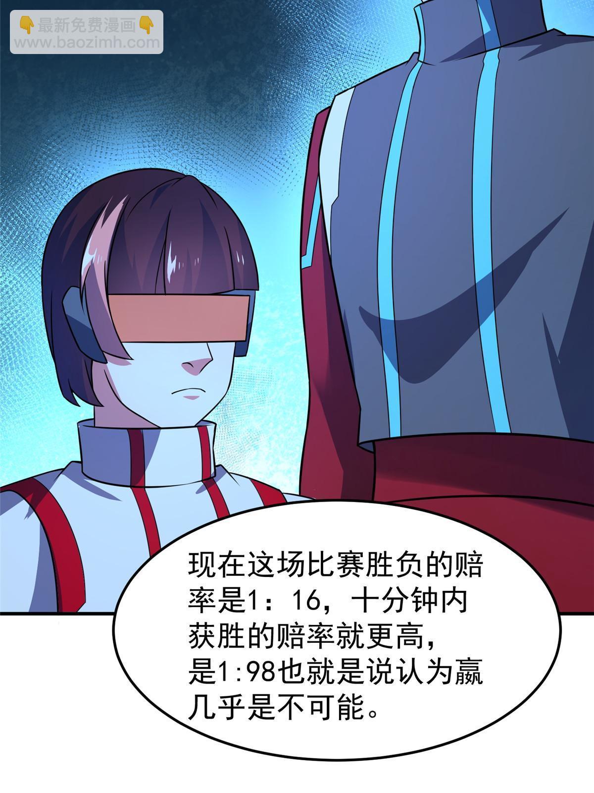 106 小黄戒赌记(1/2)-第109话