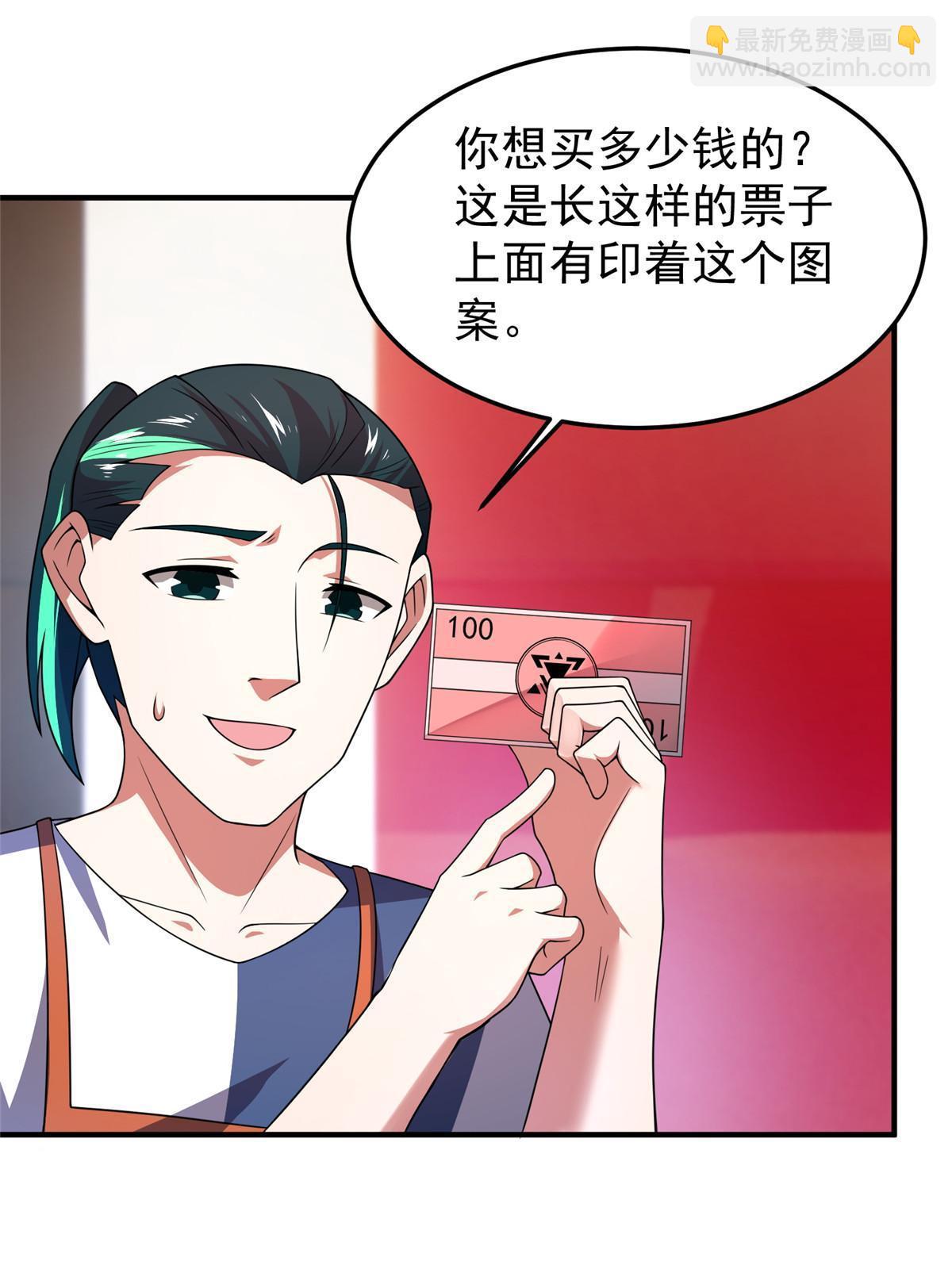 106 小黄戒赌记(1/2)-第109话