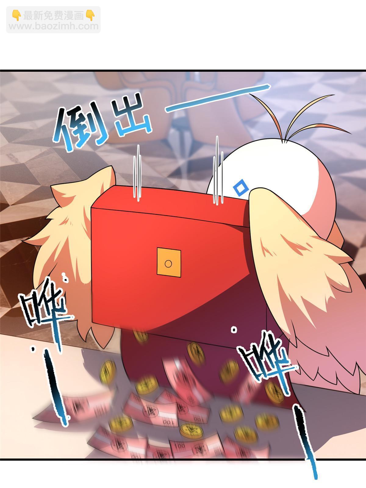 106 小黄戒赌记(1/2)-第109话