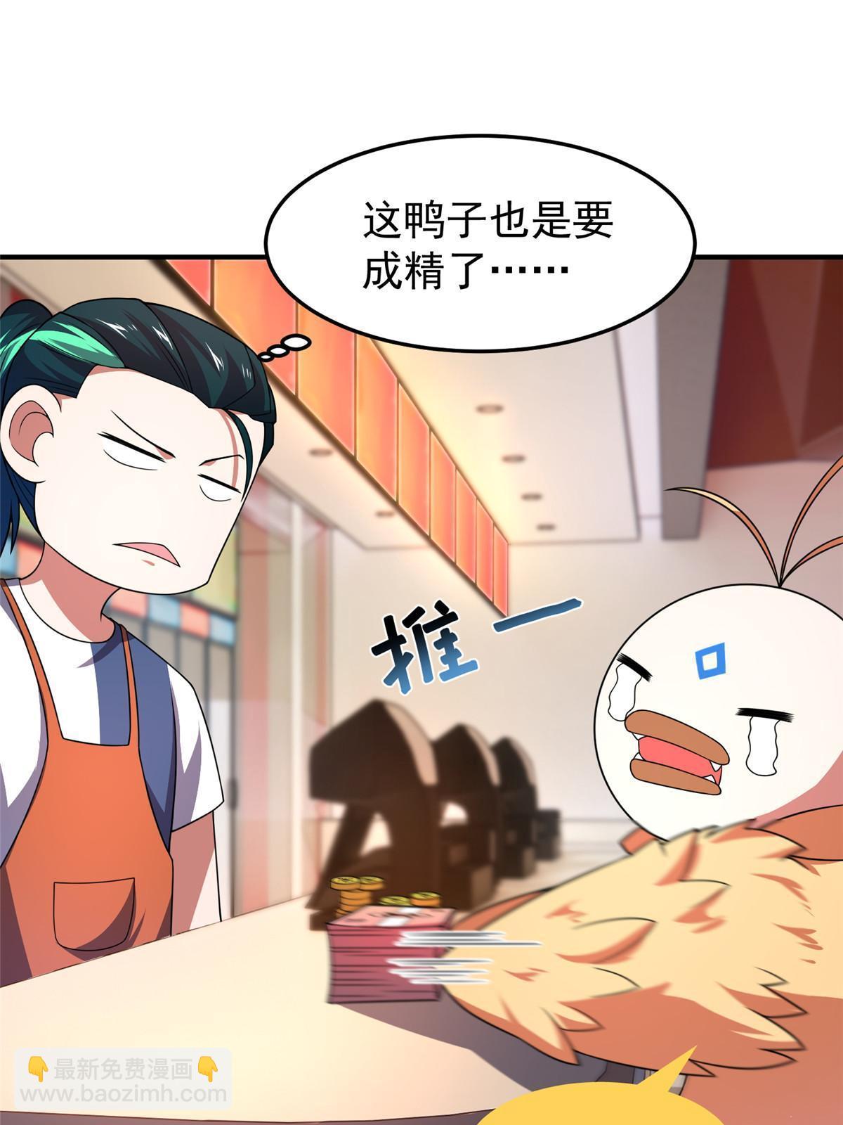106 小黄戒赌记(1/2)-第109话