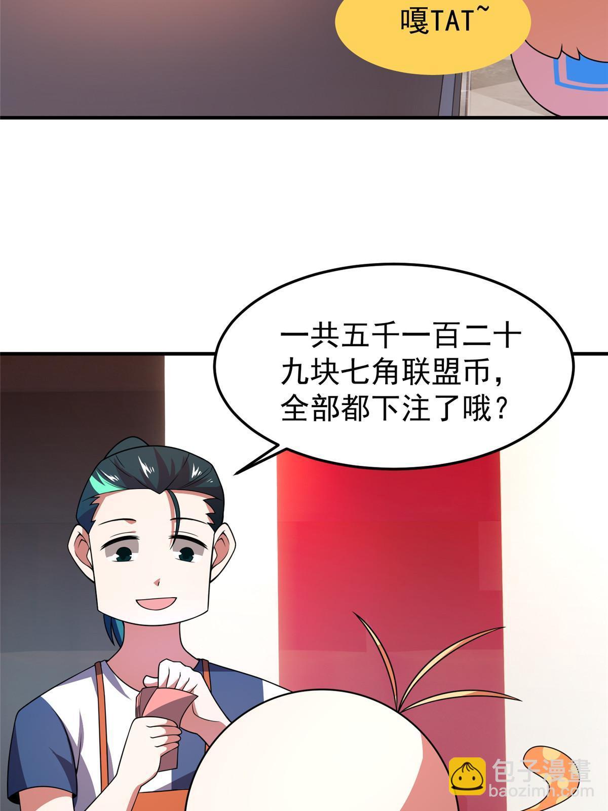 106 小黄戒赌记(1/2)-第109话
