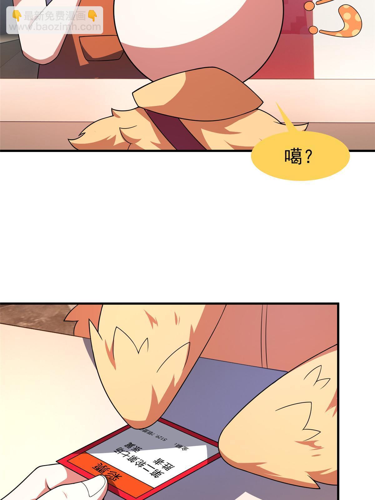 106 小黄戒赌记(1/2)-第109话