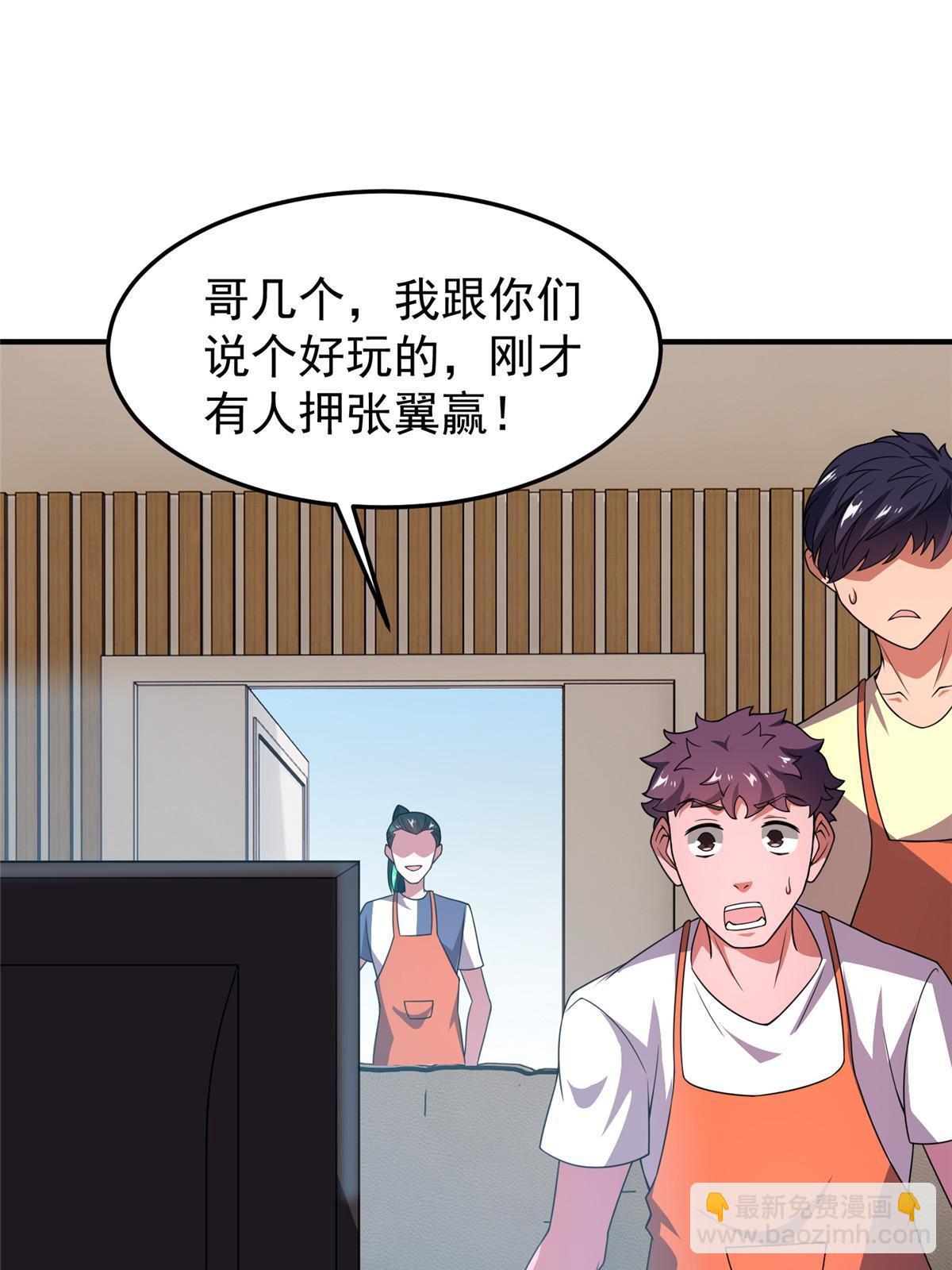 106 小黄戒赌记(1/2)-第109话