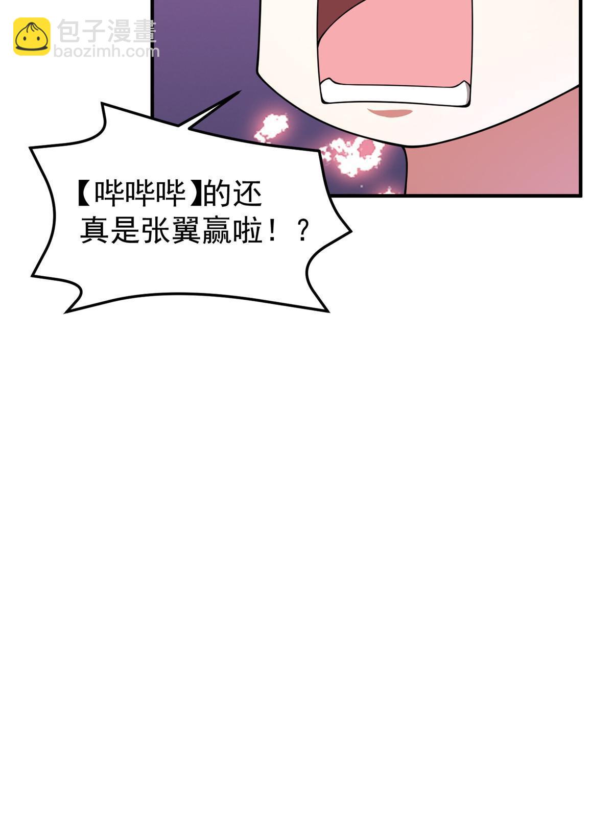 106 小黄戒赌记(1/2)-第109话