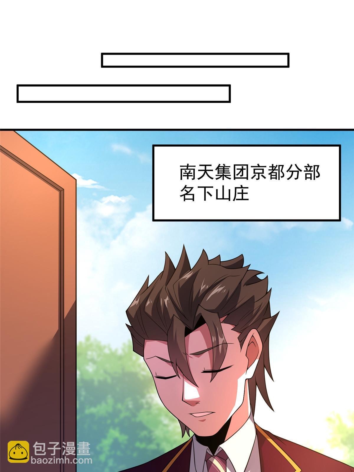 106 小黄戒赌记(1/2)-第109话