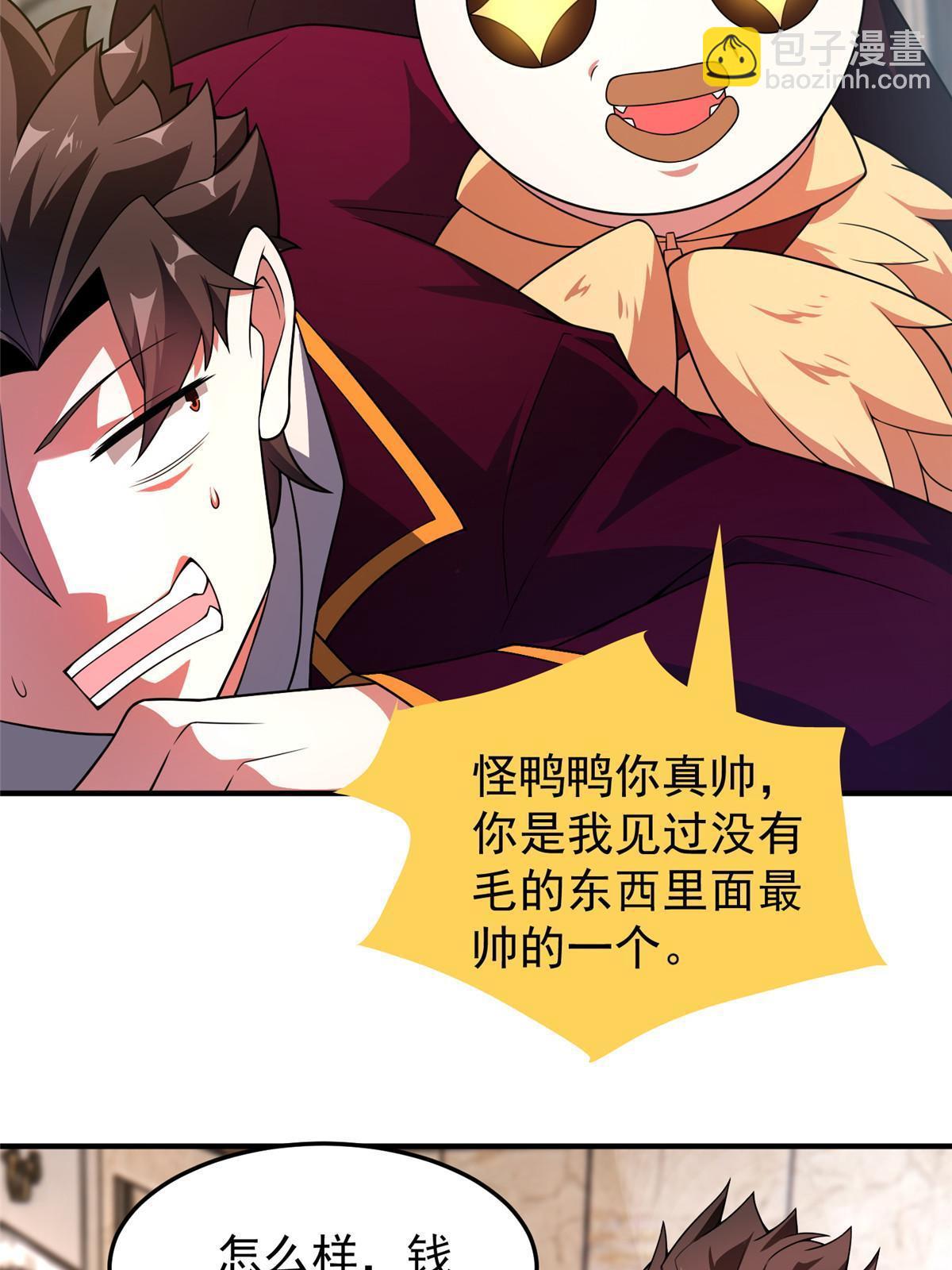106 小黄戒赌记(1/2)-第109话