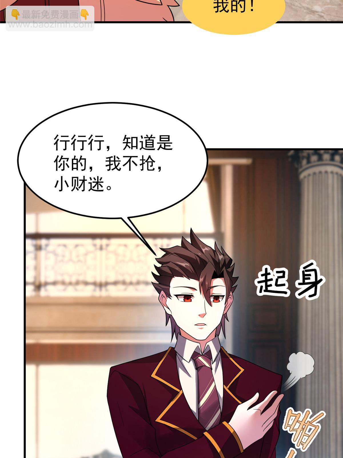 106 小黄戒赌记(1/2)-第109话