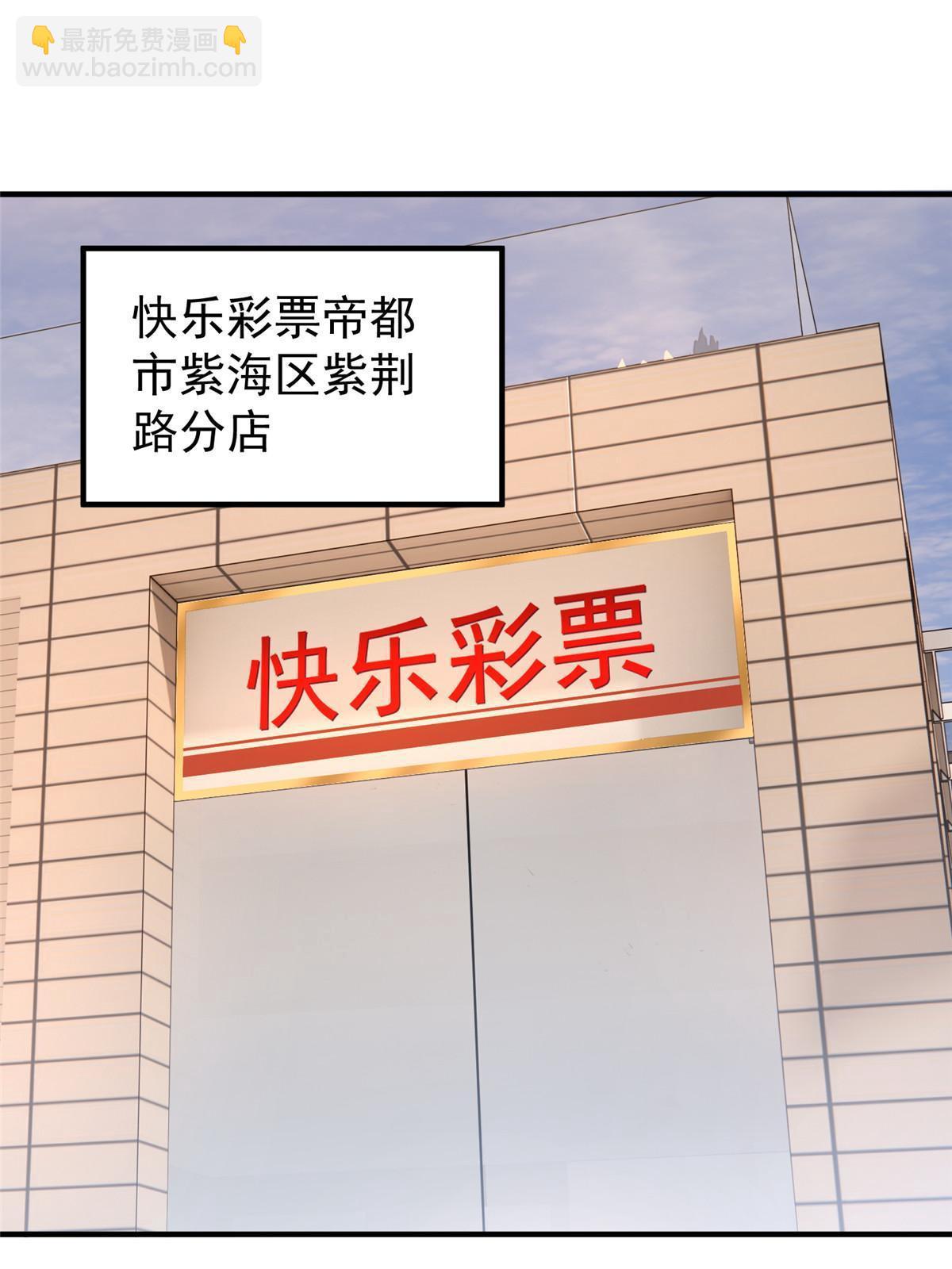 106 小黄戒赌记(1/2)-第109话