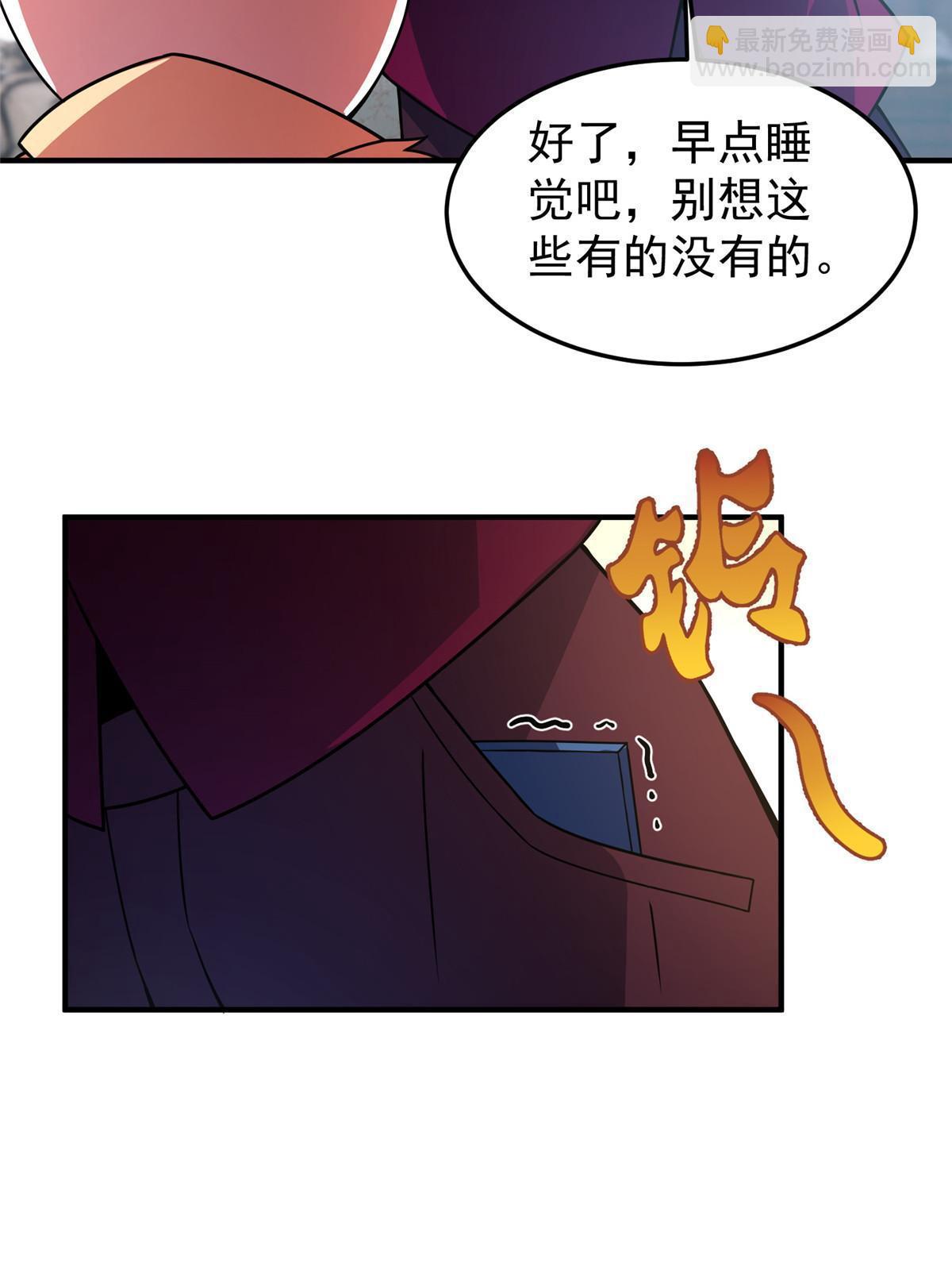 106 小黄戒赌记(1/2)-第109话