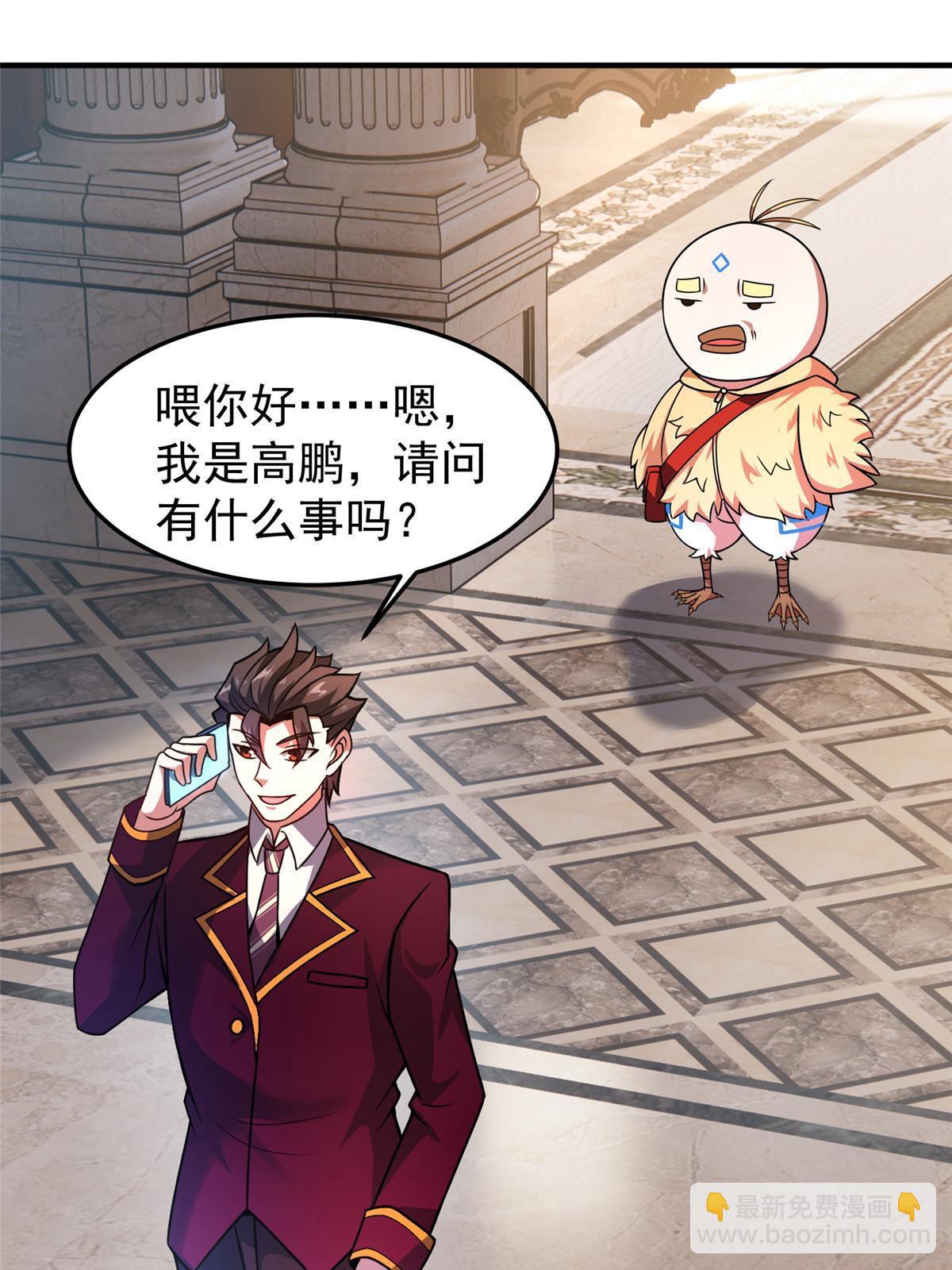 106 小黄戒赌记(1/2)-第109话