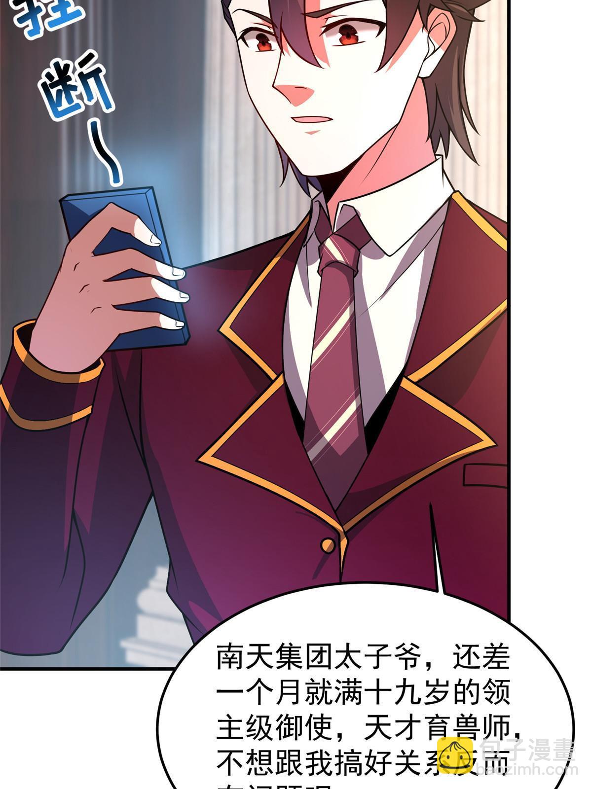 106 小黄戒赌记(1/2)-第109话