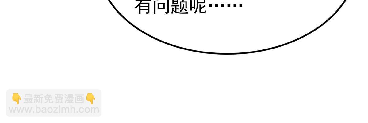 106 小黄戒赌记(1/2)-第109话