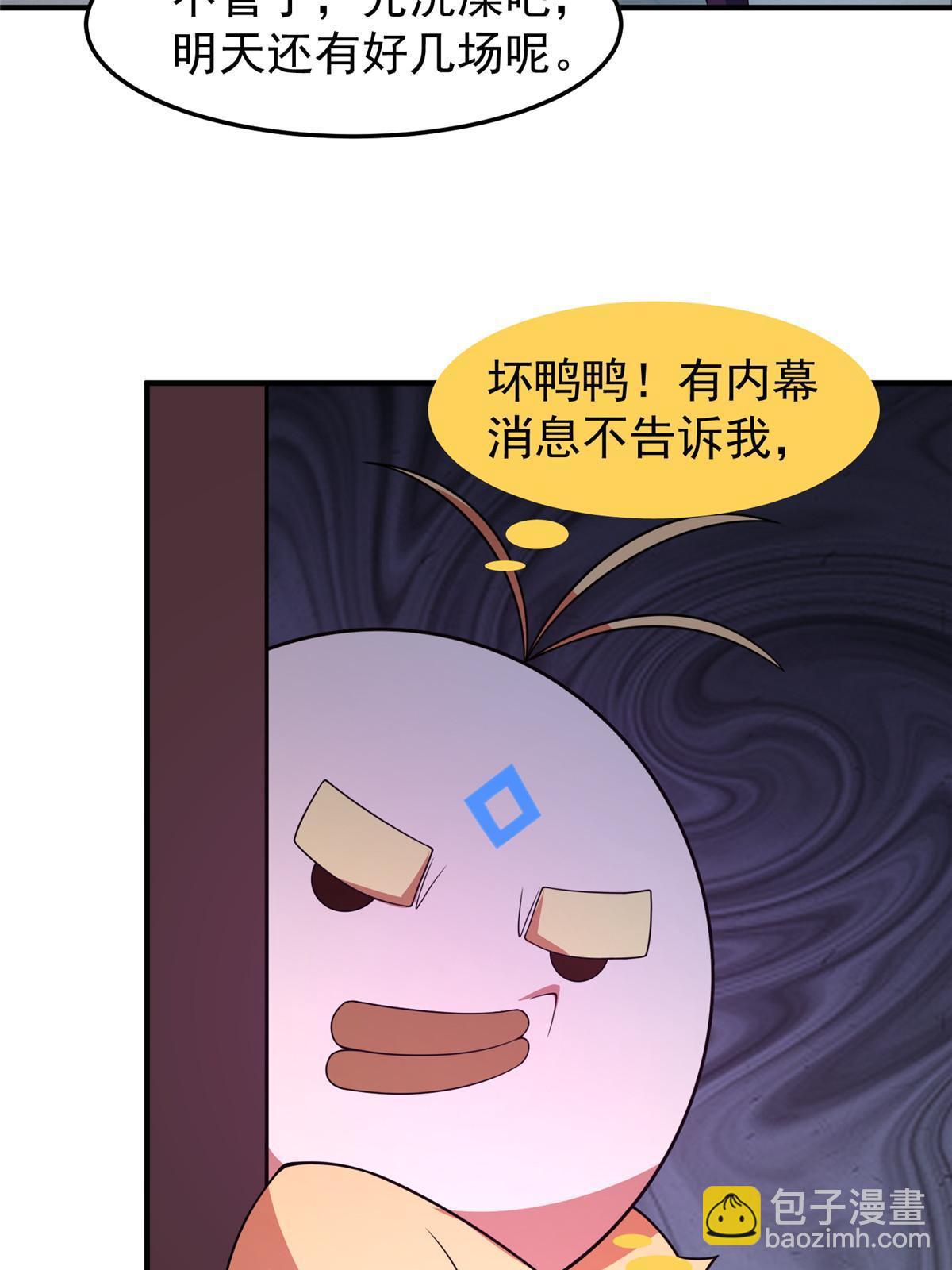 106 小黄戒赌记(1/2)-第109话
