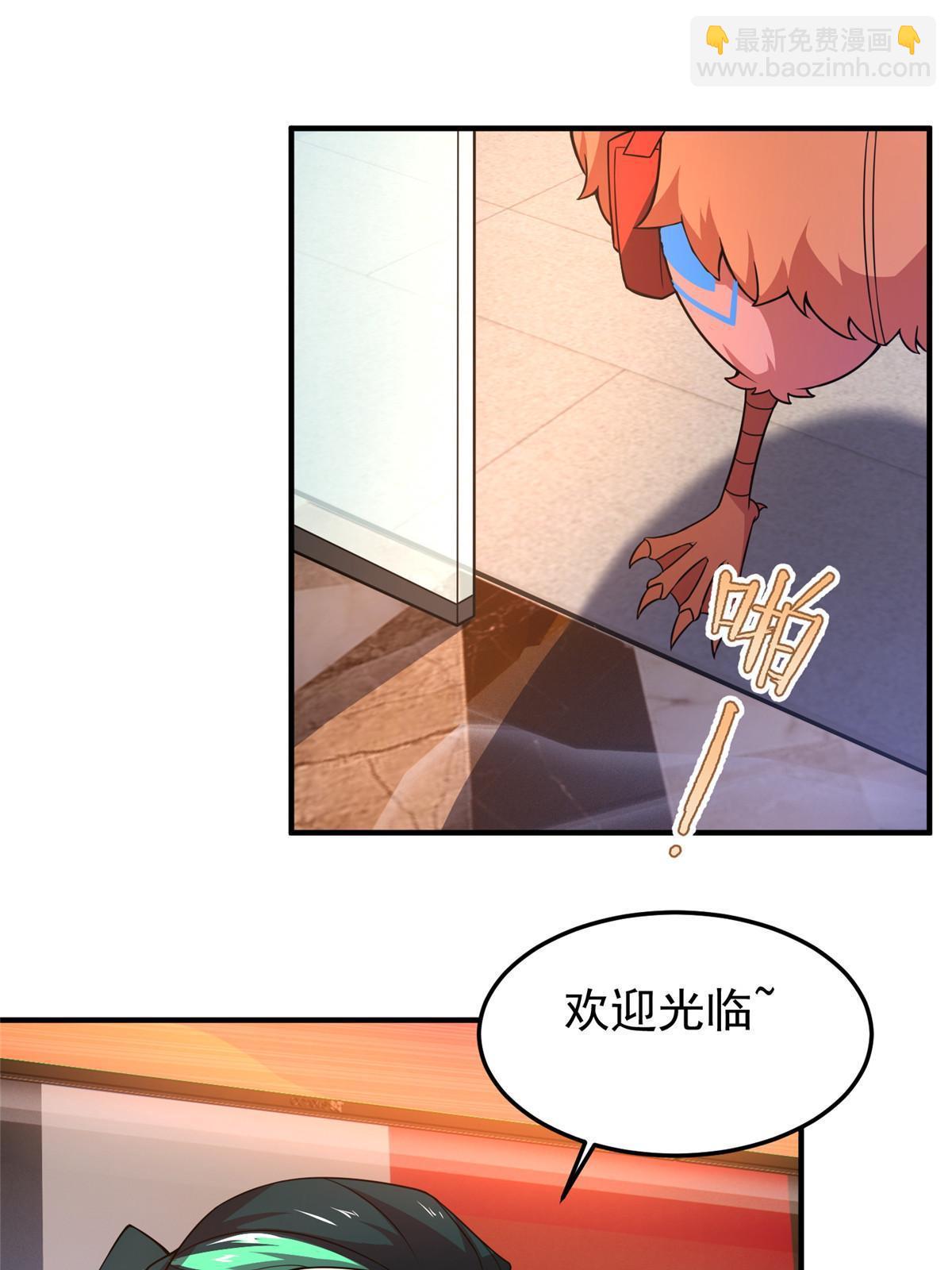 106 小黄戒赌记(1/2)-第109话