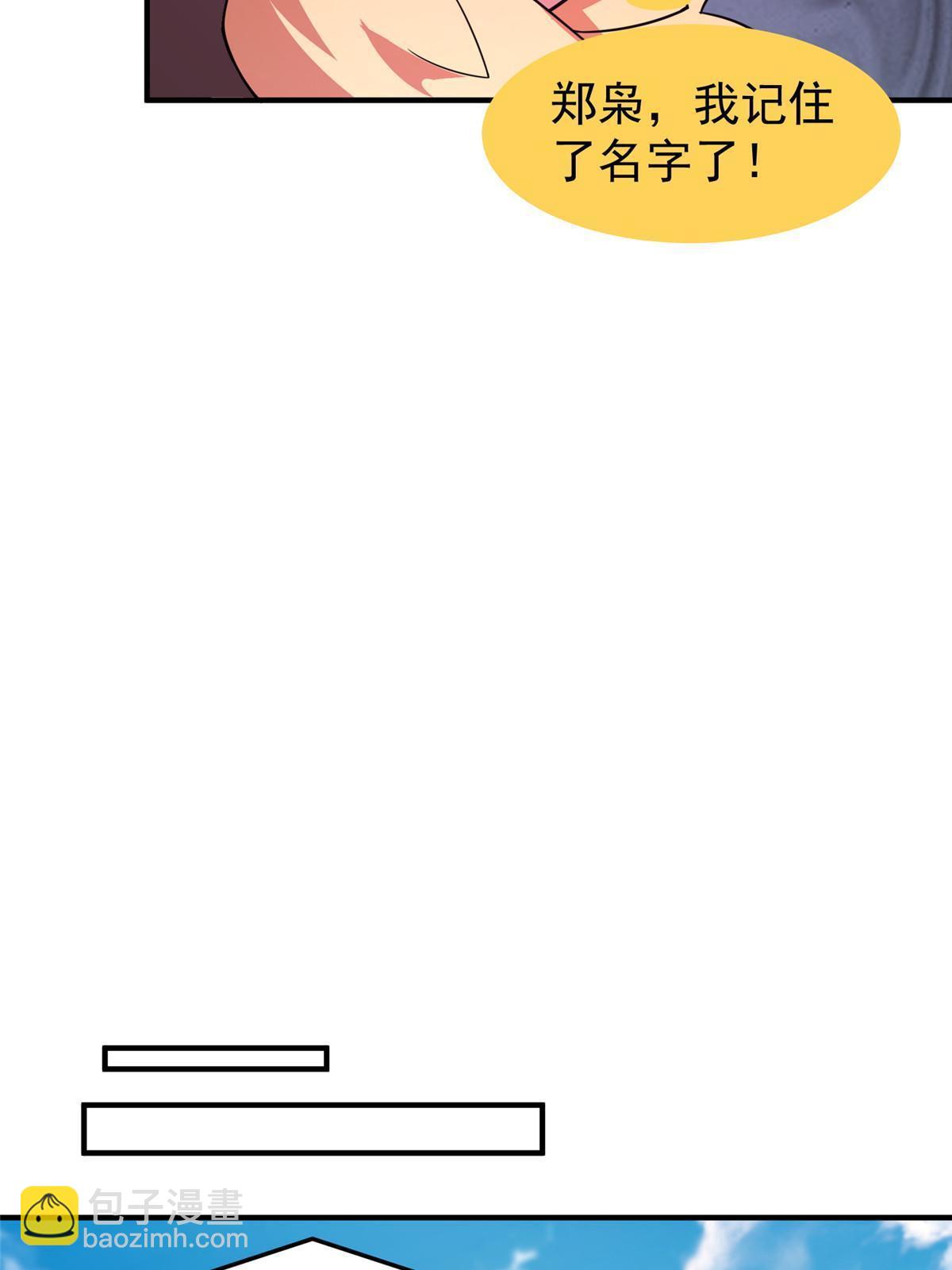 106 小黄戒赌记(1/2)-第109话