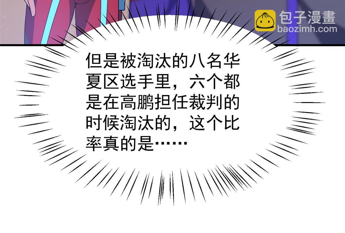 106 小黄戒赌记(1/2)-第109话