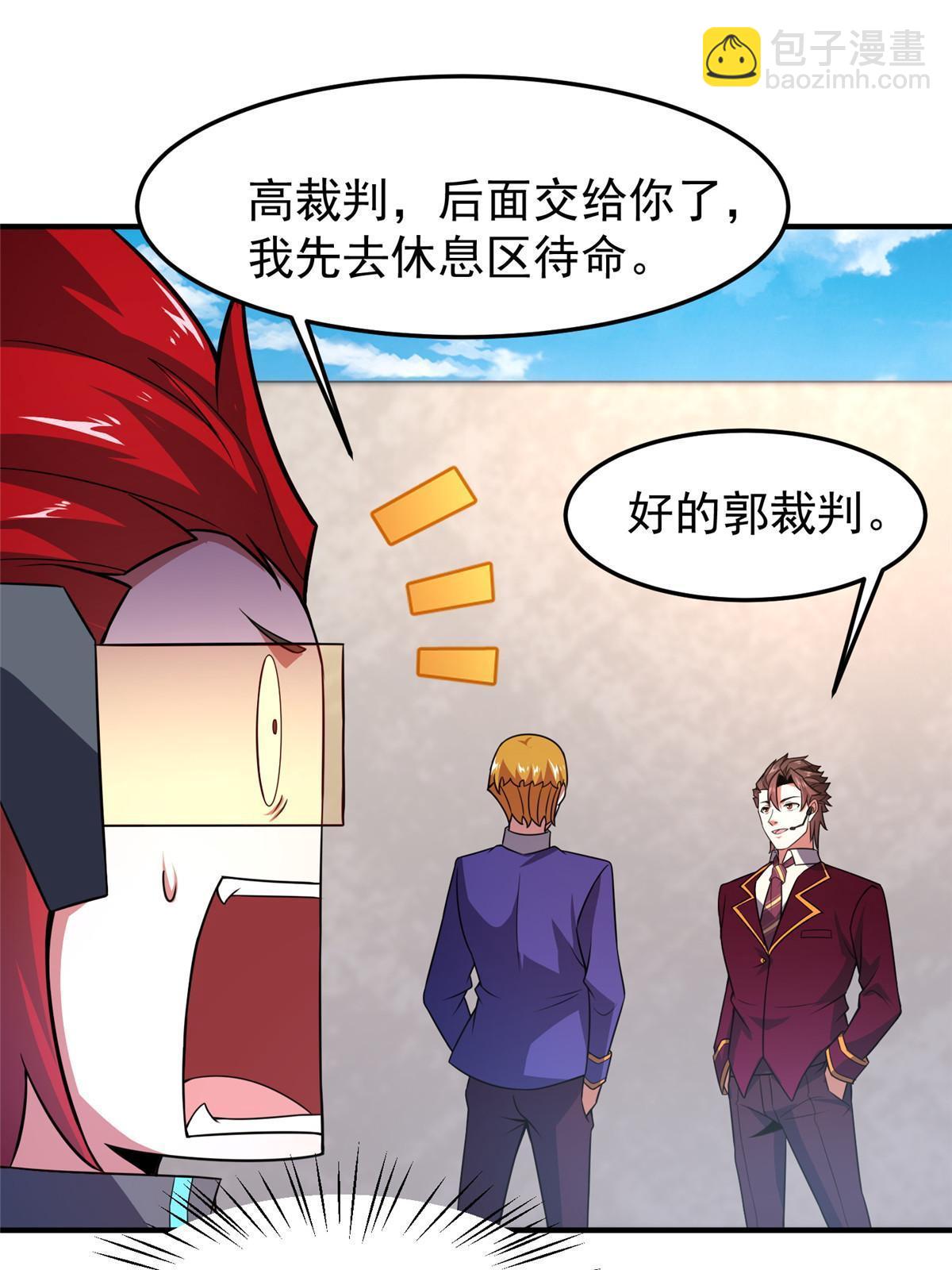 106 小黄戒赌记(1/2)-第109话