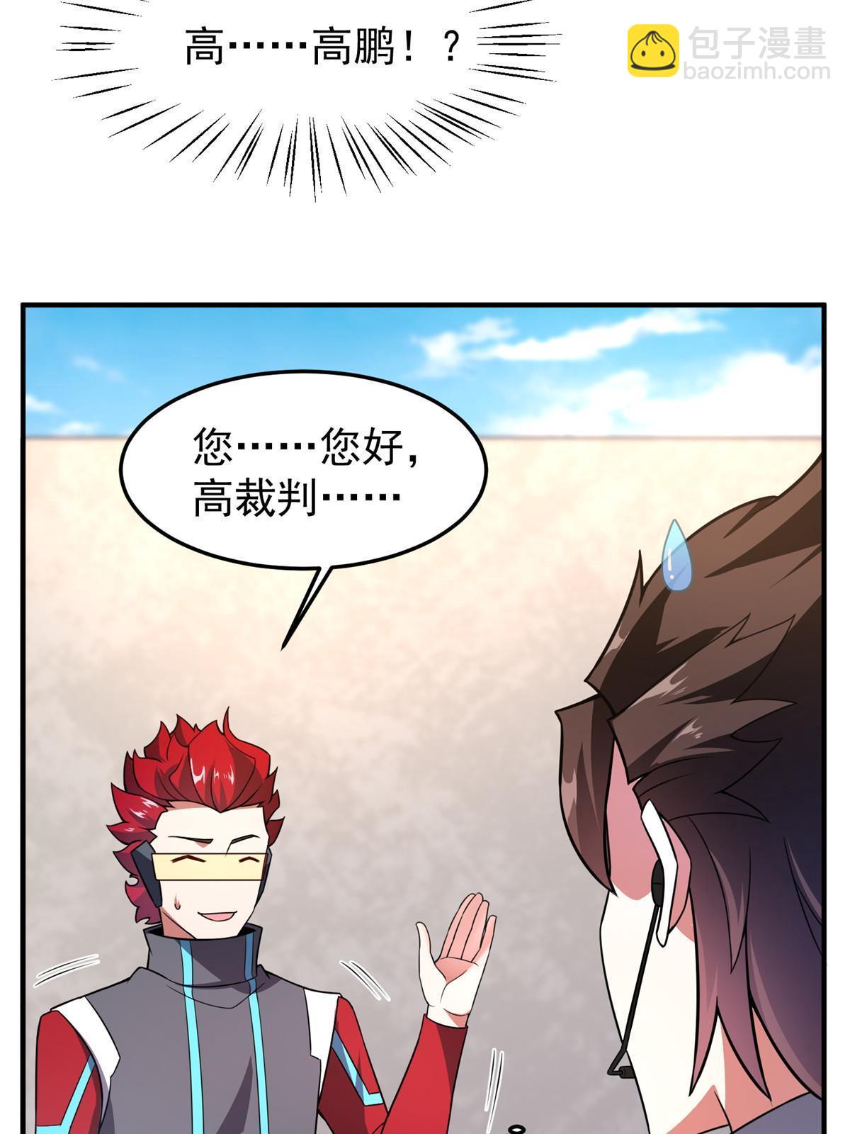 106 小黄戒赌记(1/2)-第109话