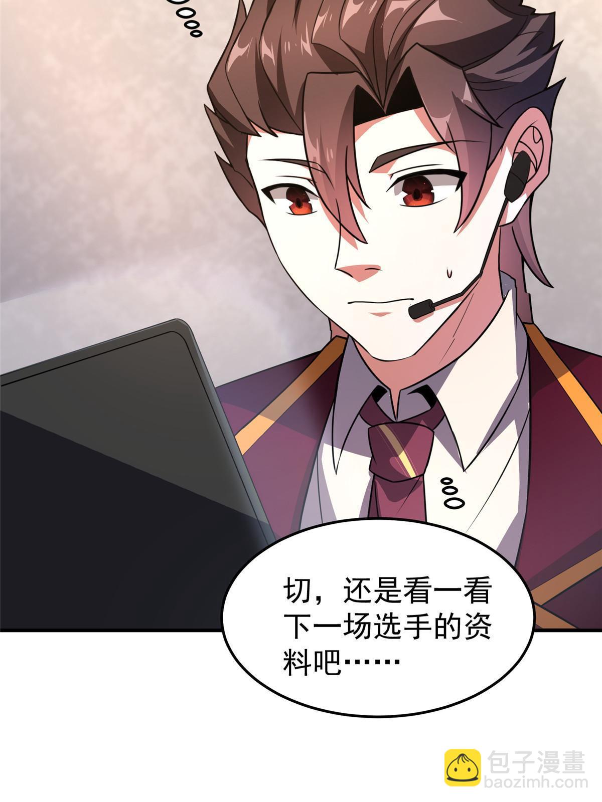 106 小黄戒赌记(1/2)-第109话