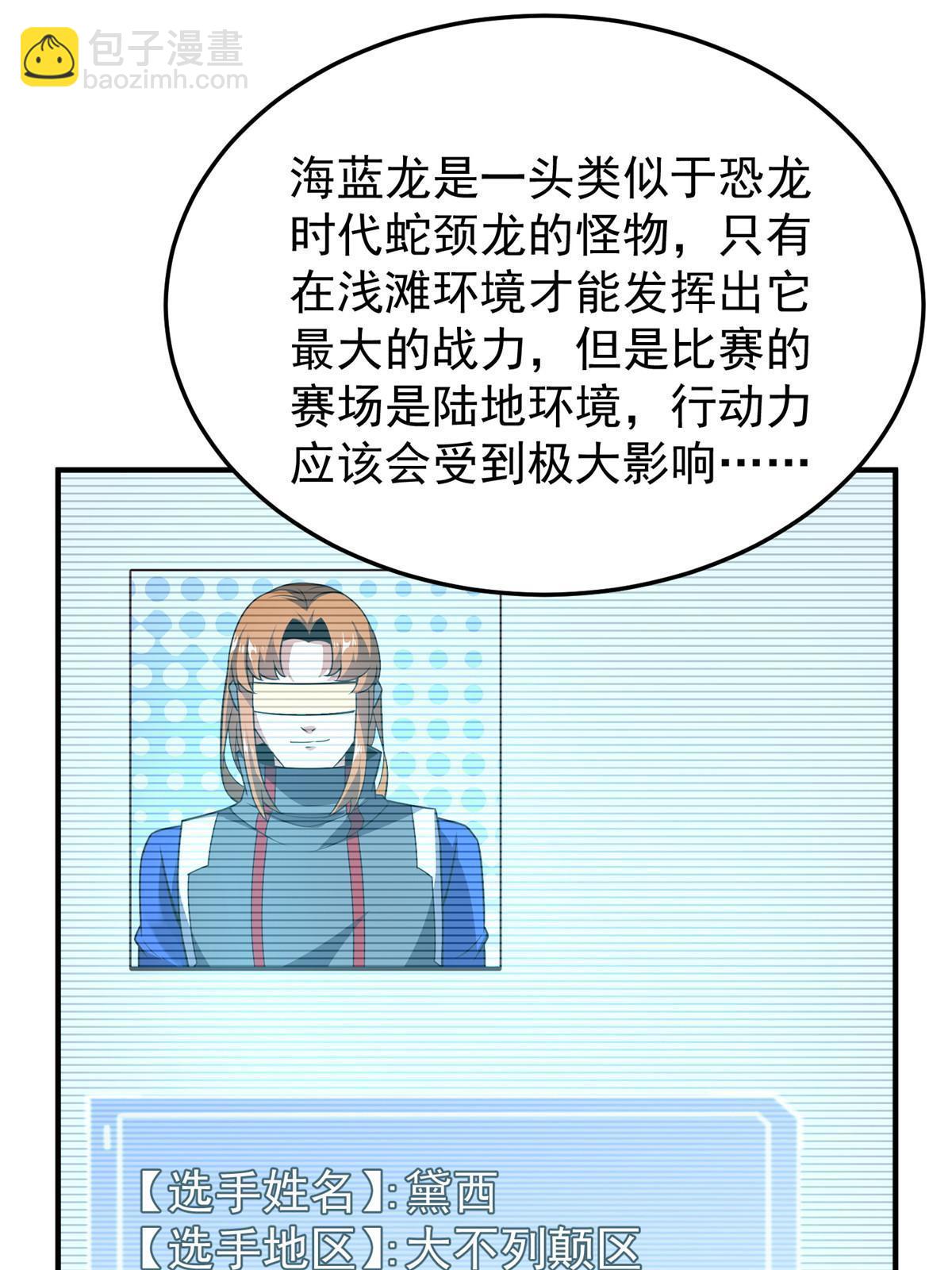 106 小黄戒赌记(1/2)-第109话