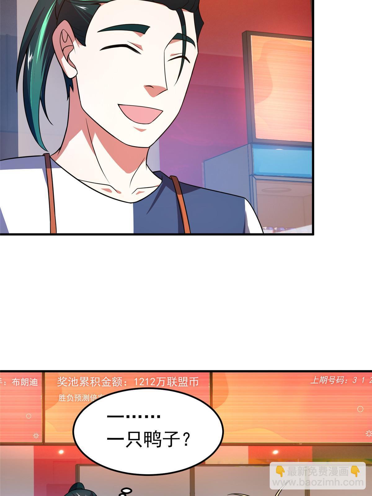 106 小黄戒赌记(1/2)-第109话