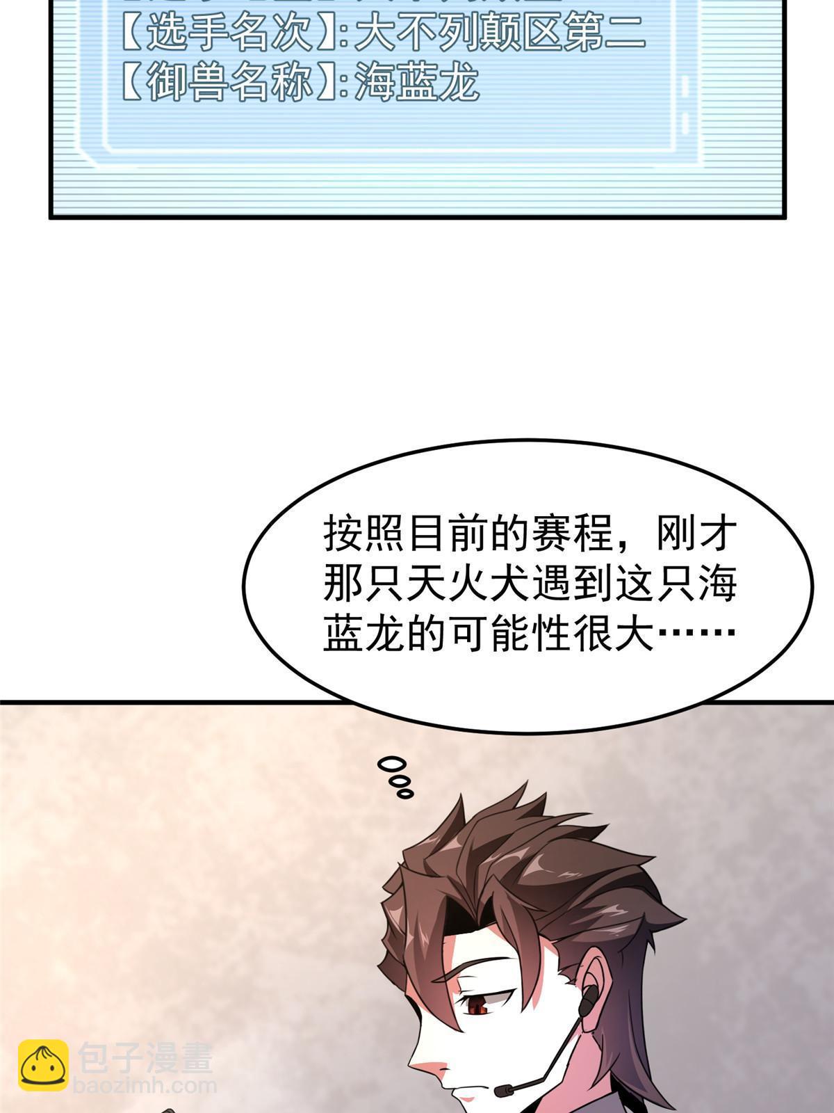 106 小黄戒赌记(1/2)-第109话